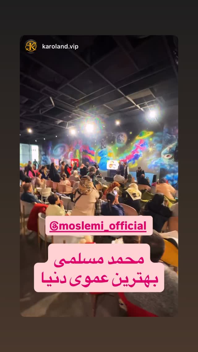  جدید ترین استوری اینستاگرام محمد مسلمی