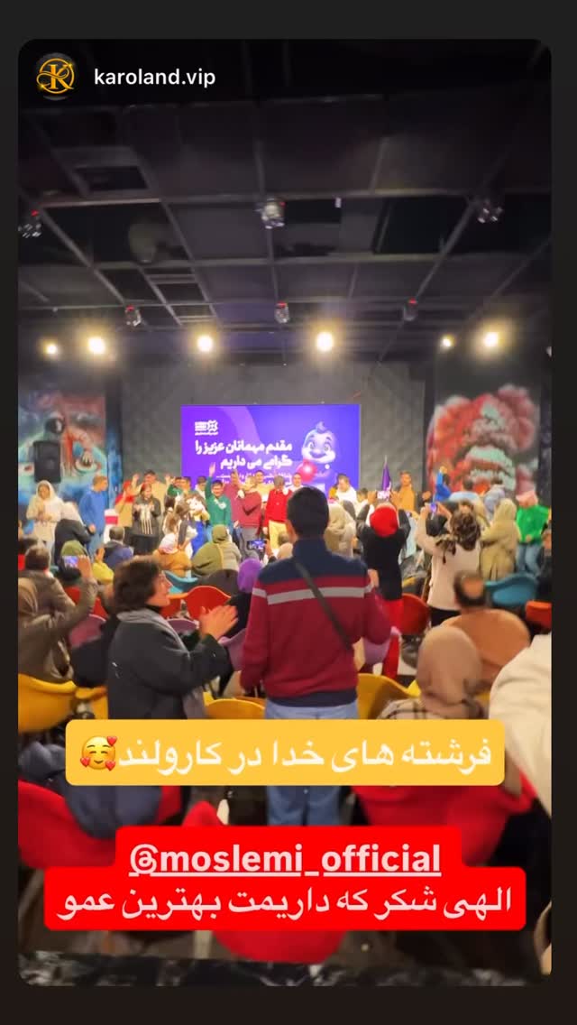  جدید ترین استوری اینستاگرام محمد مسلمی
