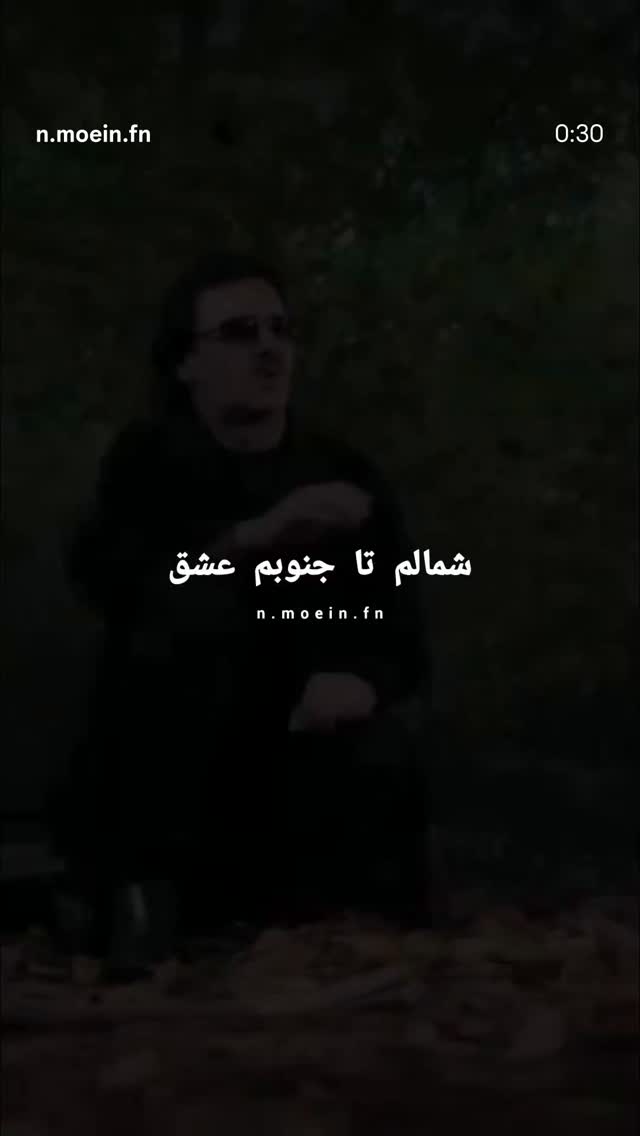  جدید ترین استوری اینستاگرام محمد مسلمی