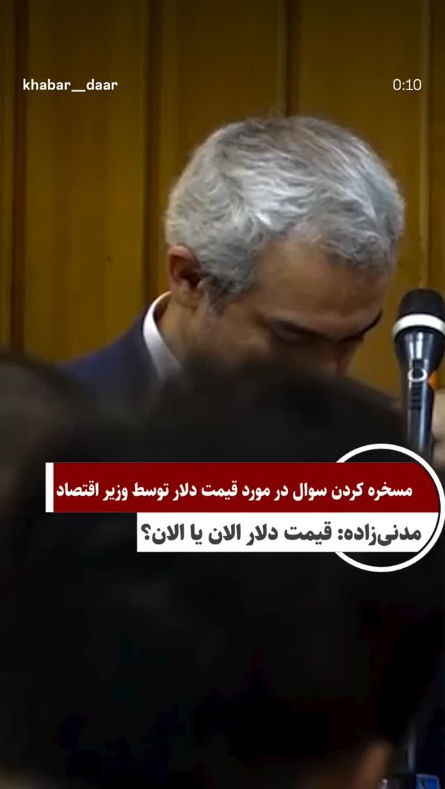  جدید ترین استوری اینستاگرام محمد مسلمی