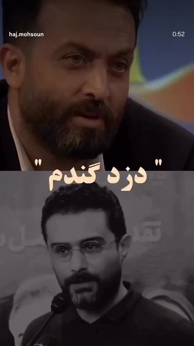  جدید ترین استوری اینستاگرام محمد مسلمی