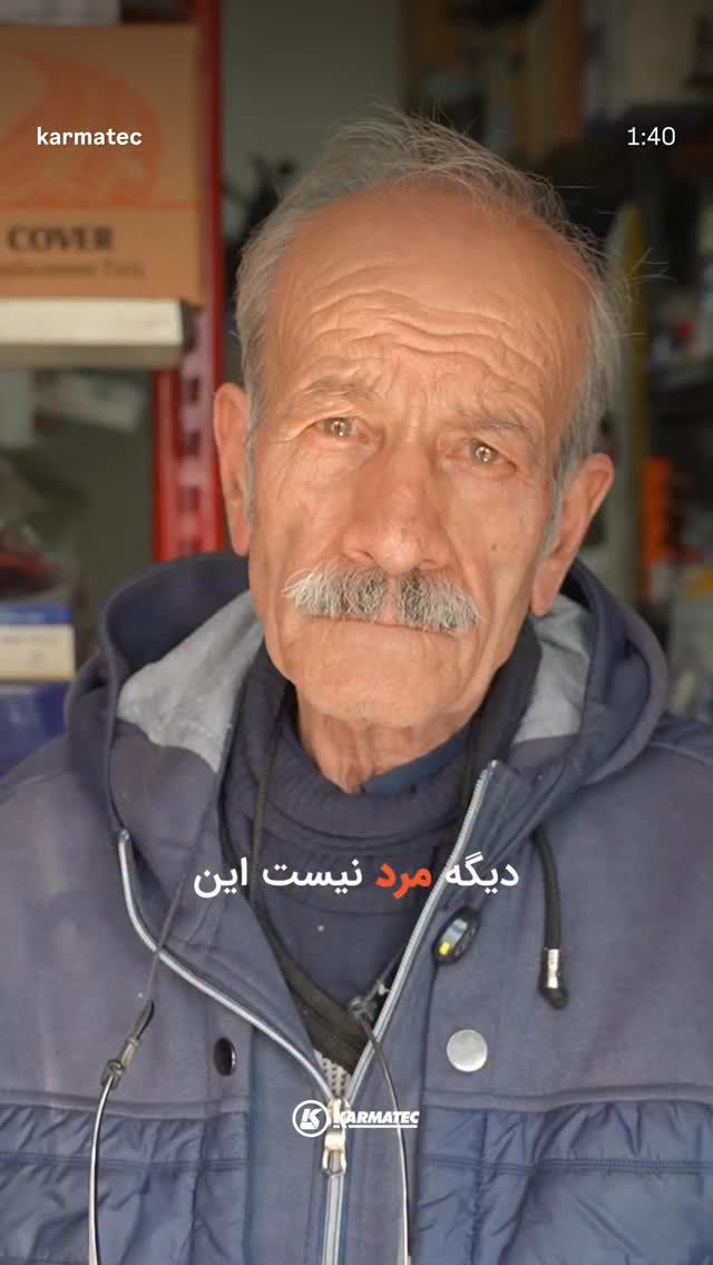  جدید ترین استوری اینستاگرام محمد مسلمی