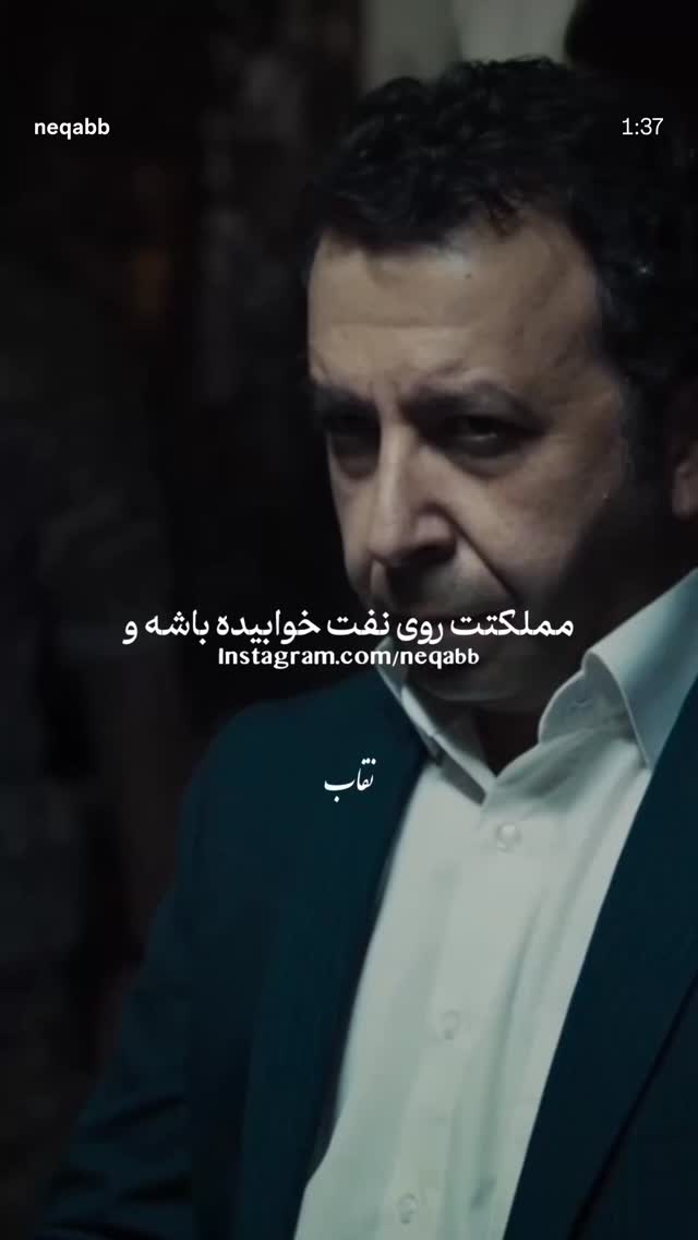 جدید ترین استوری اینستاگرام محمد مسلمی