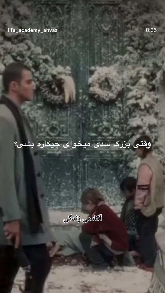  جدید ترین استوری اینستاگرام محمد مسلمی