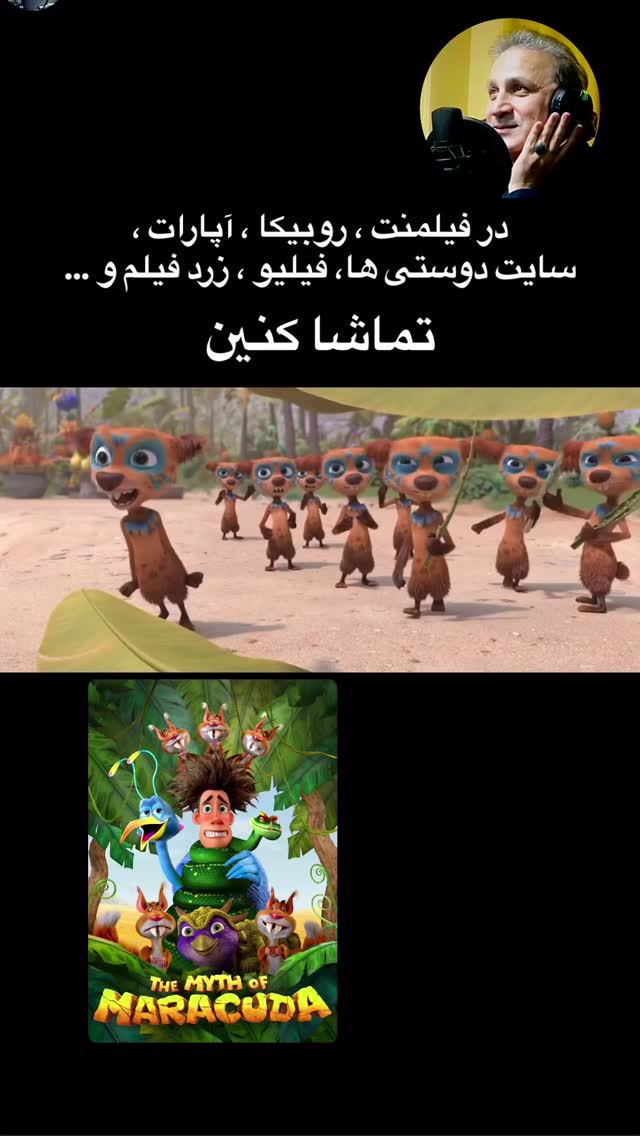  جدید ترین استوری اینستاگرام محمد مسلمی