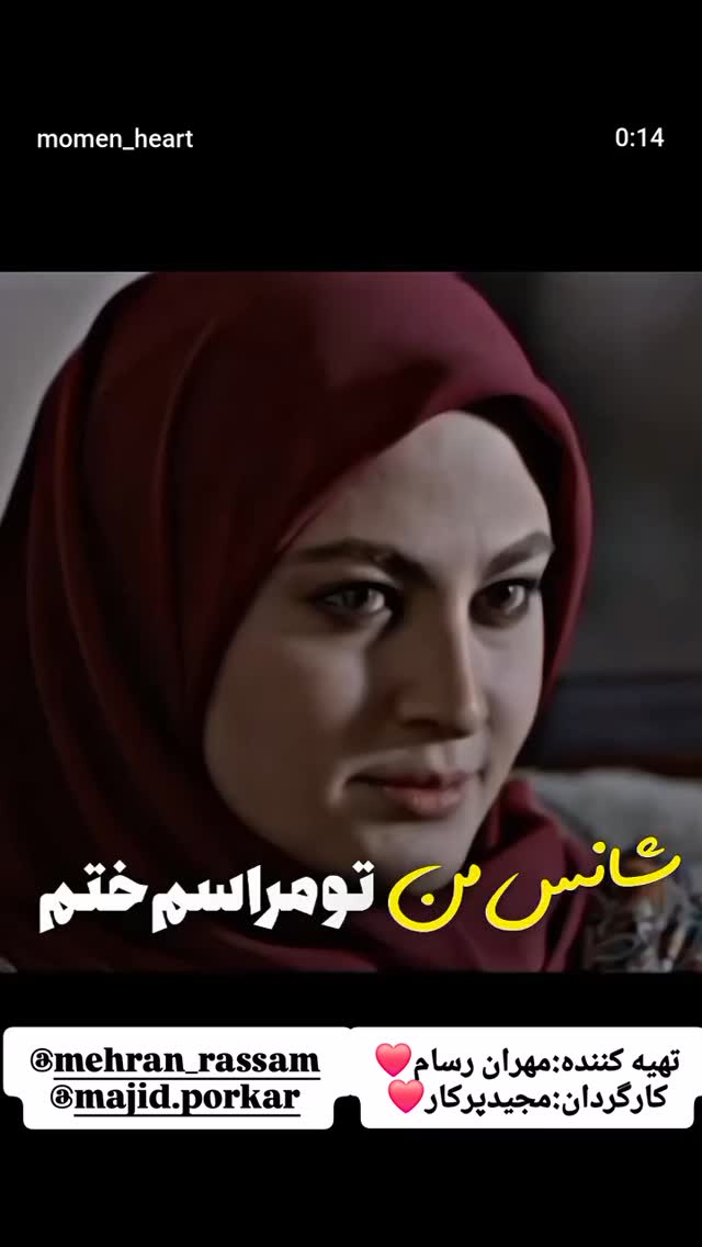  جدید ترین استوری اینستاگرام مصطفی احمدی