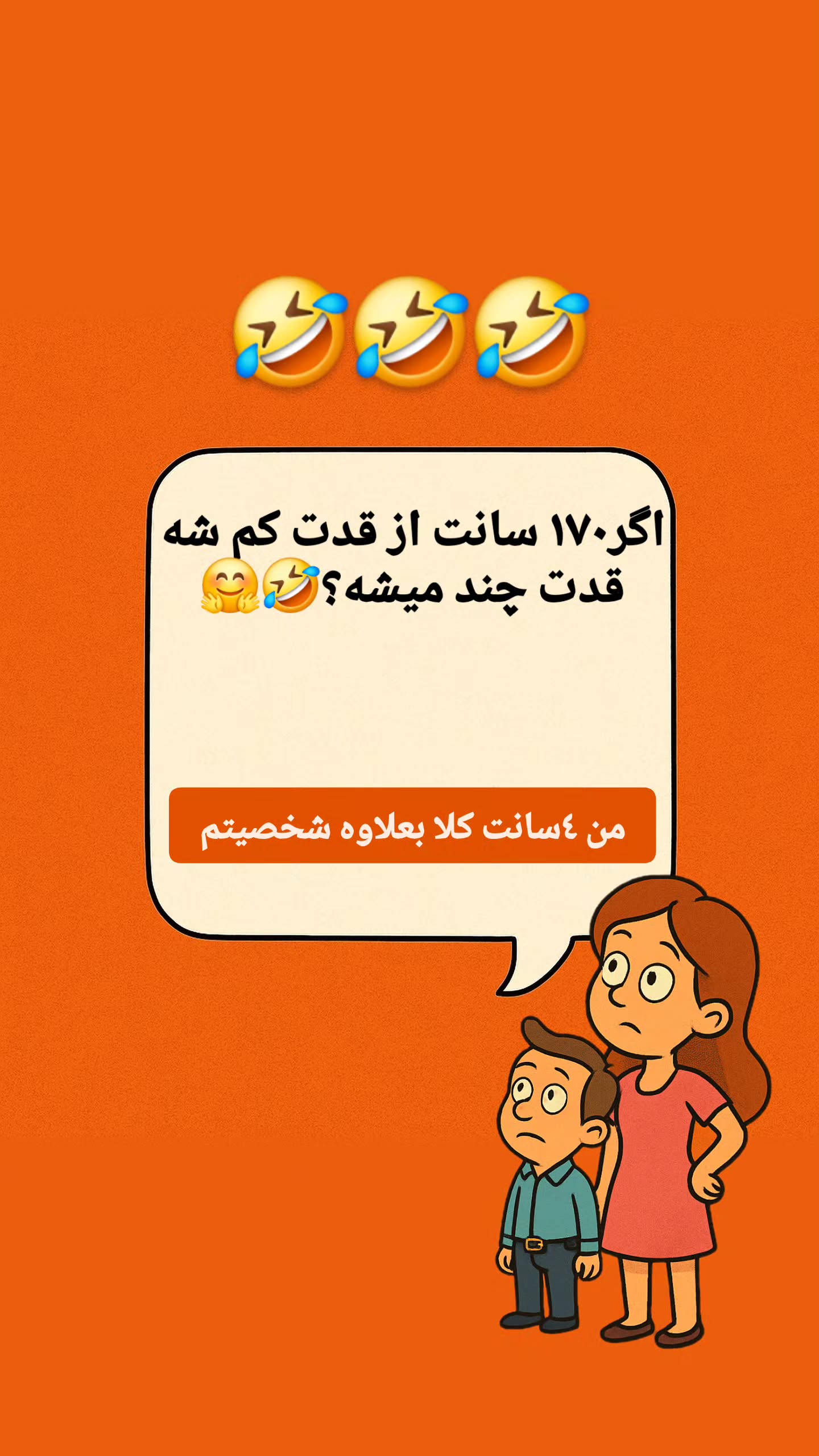  جدید ترین استوری اینستاگرام مصطفی احمدی