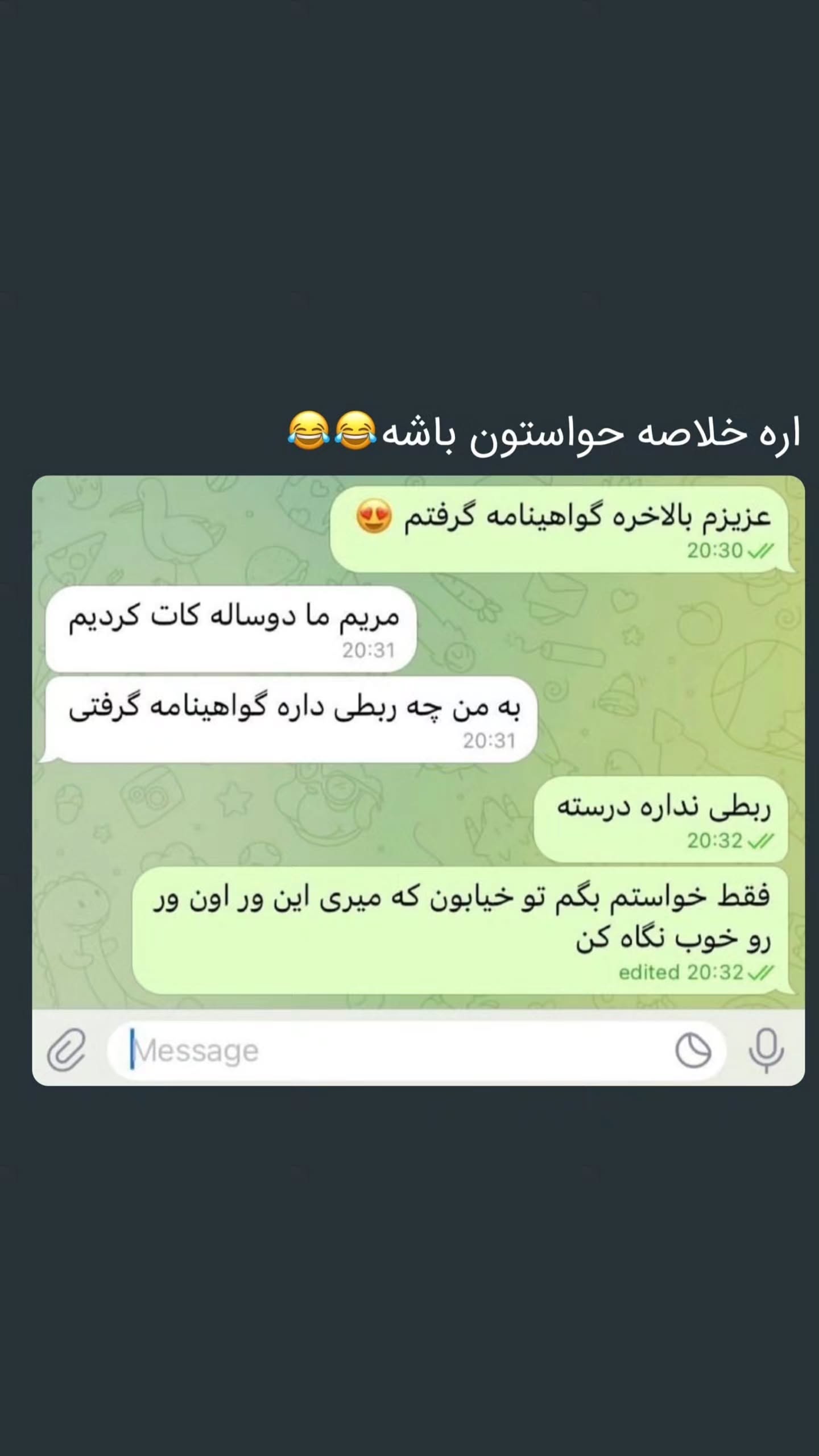  جدید ترین استوری اینستاگرام مصطفی احمدی