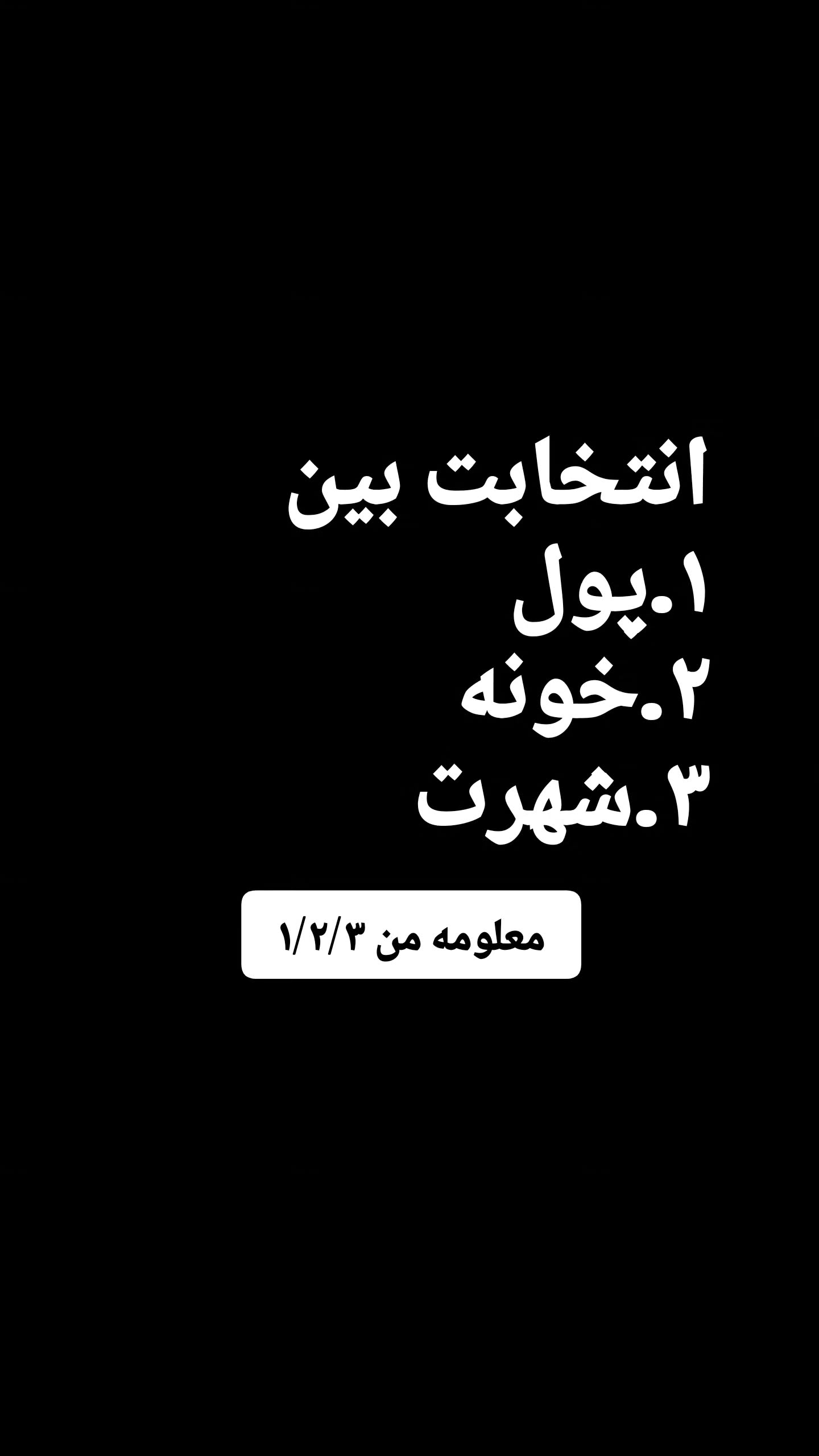  جدید ترین استوری اینستاگرام مصطفی احمدی