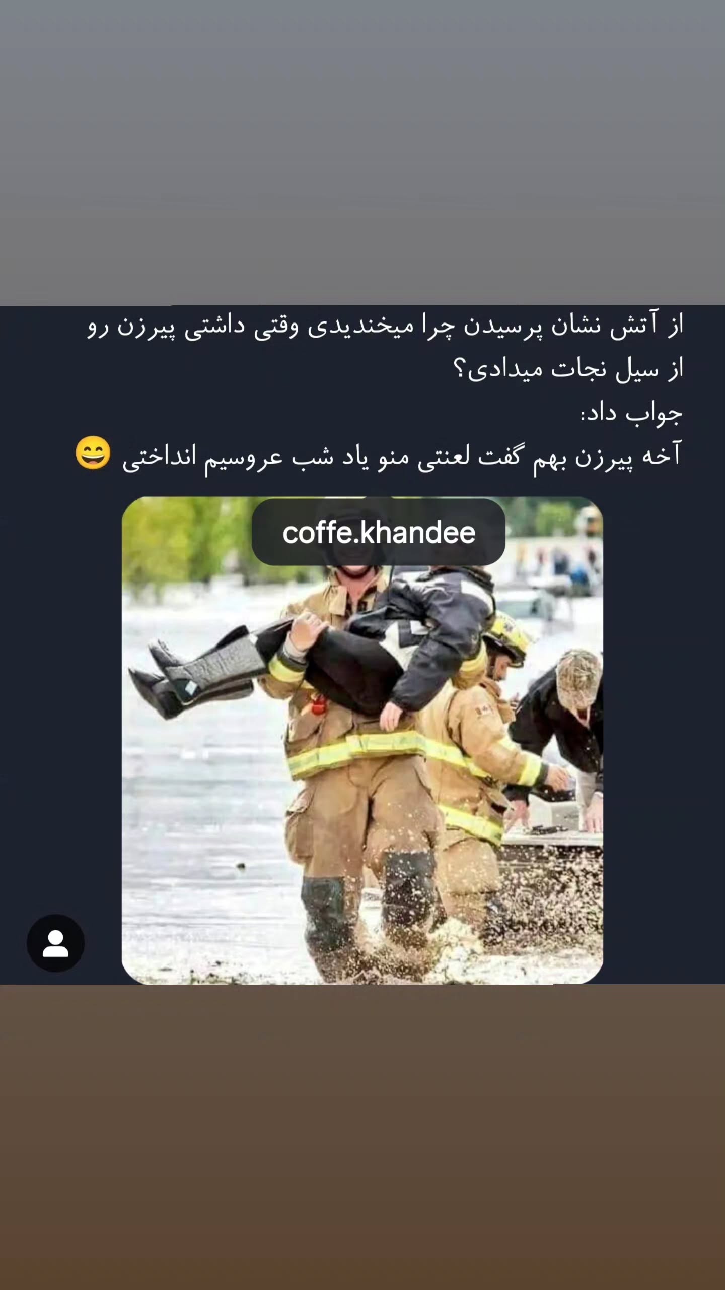  جدید ترین استوری اینستاگرام مصطفی احمدی