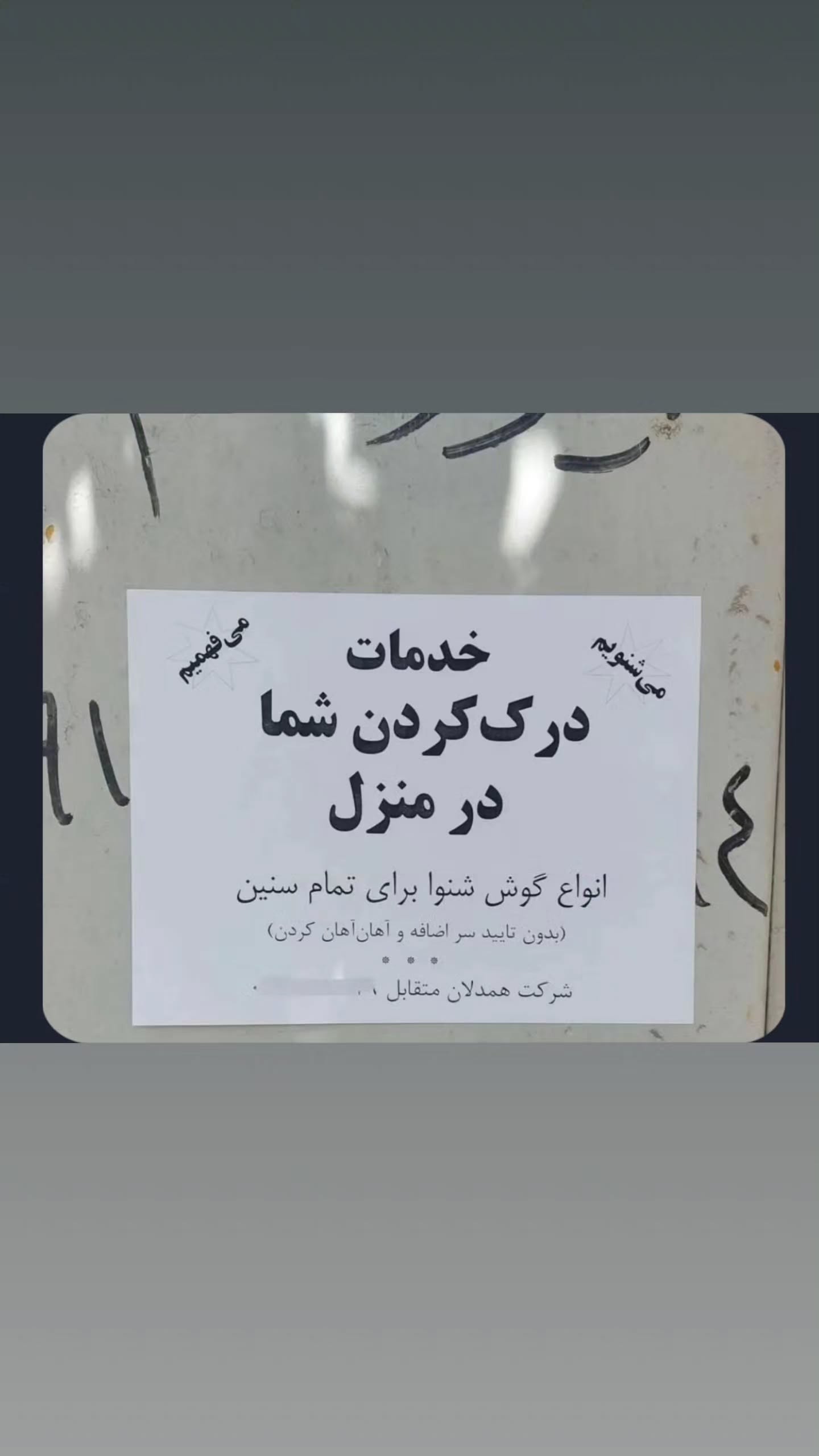  جدید ترین استوری اینستاگرام مصطفی احمدی