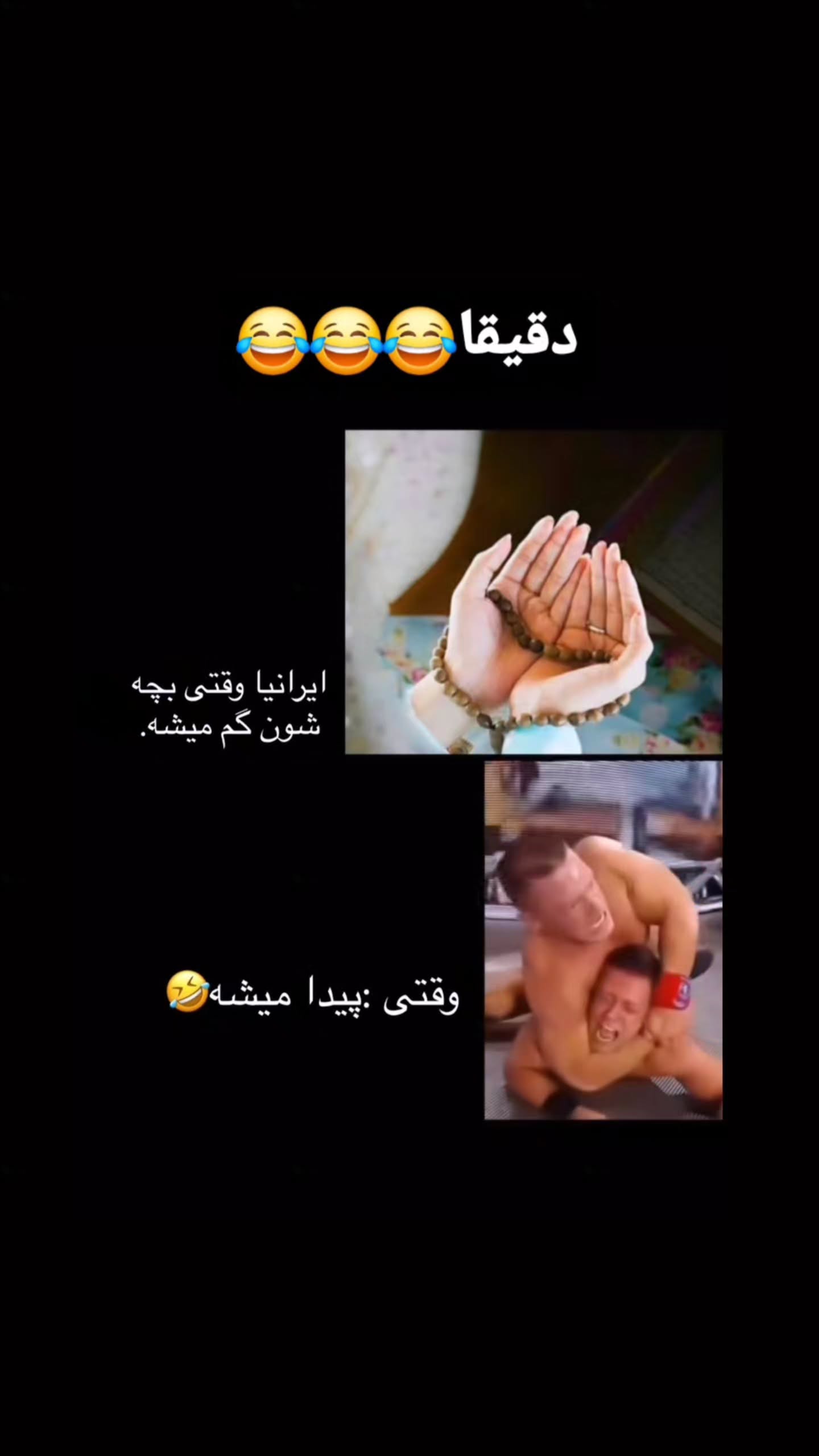  جدید ترین استوری اینستاگرام مصطفی احمدی