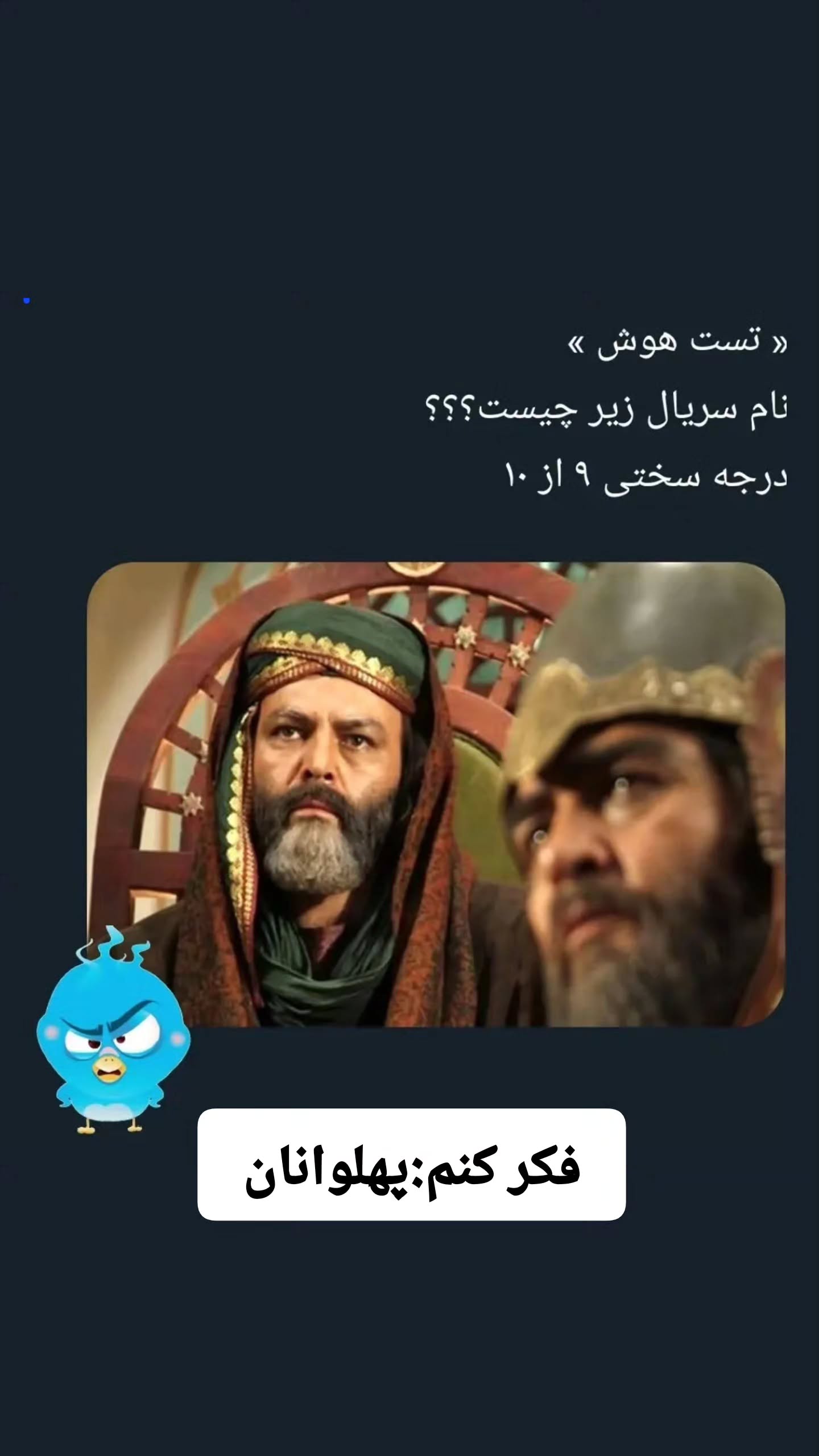  جدید ترین استوری اینستاگرام مصطفی احمدی