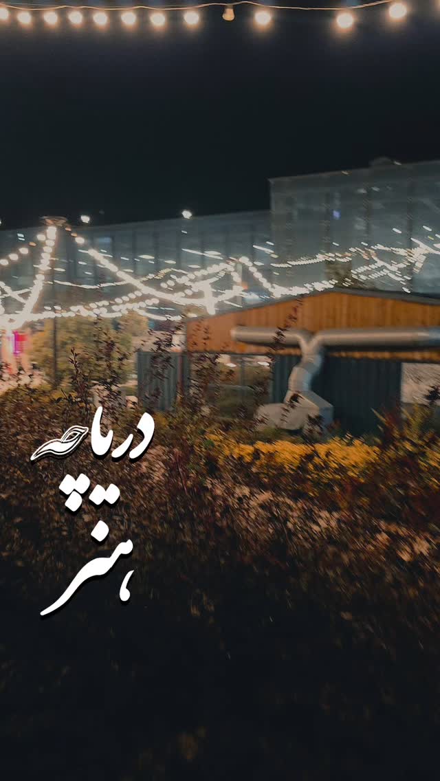  جدید ترین استوری اینستاگرام مصطفی احمدی