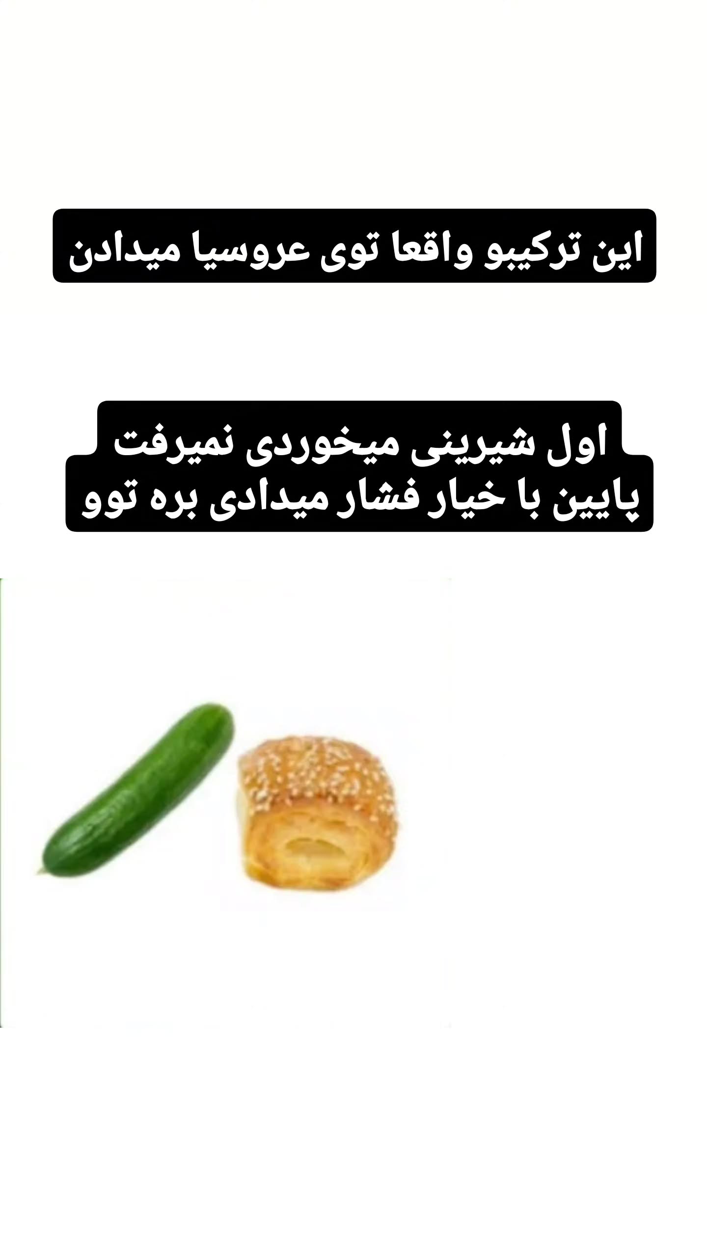  جدید ترین استوری اینستاگرام مصطفی احمدی