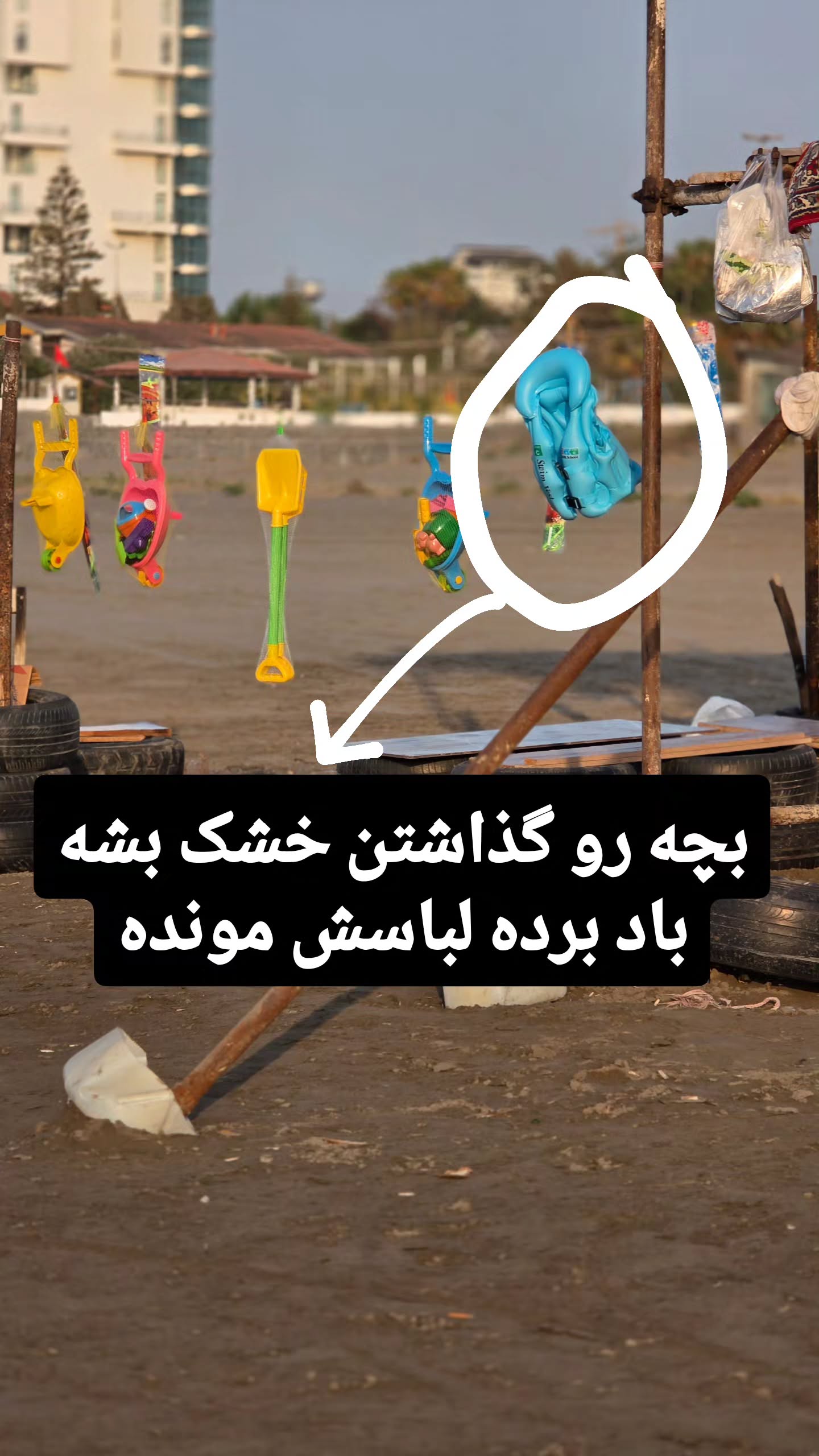  جدید ترین استوری اینستاگرام مصطفی احمدی