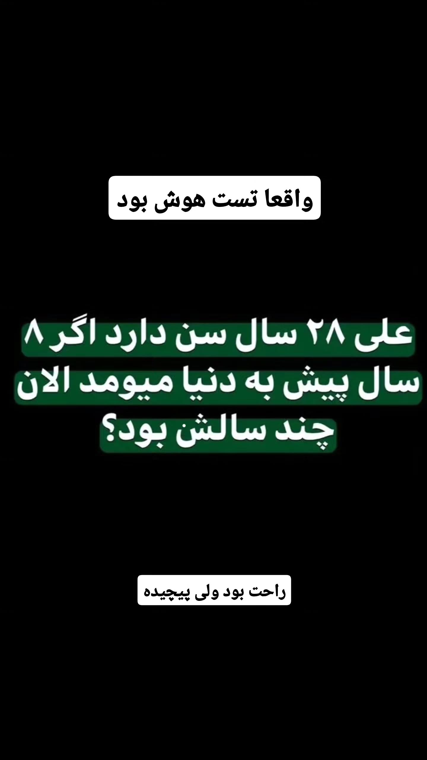  جدید ترین استوری اینستاگرام مصطفی احمدی