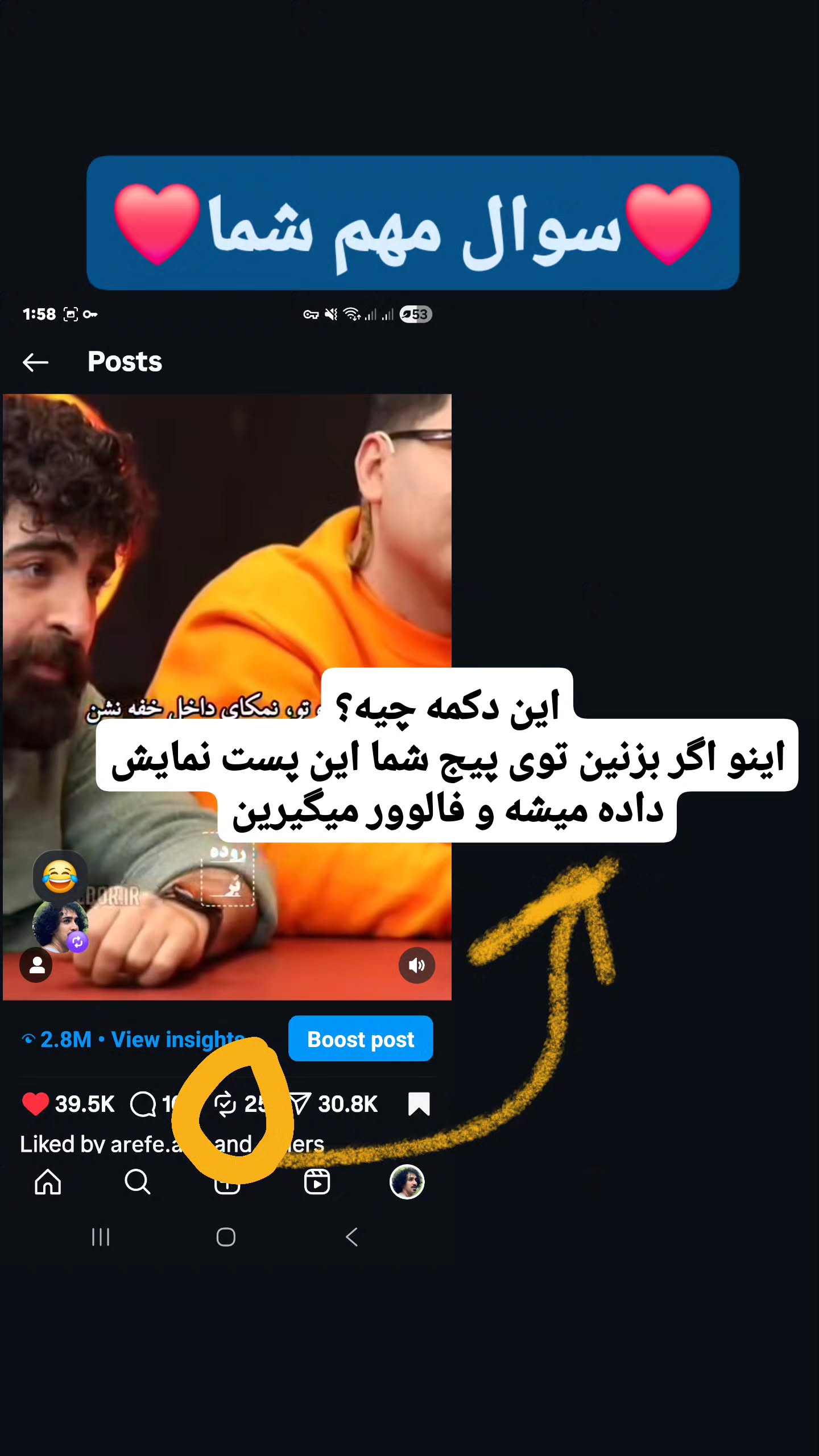  جدید ترین استوری اینستاگرام مصطفی احمدی
