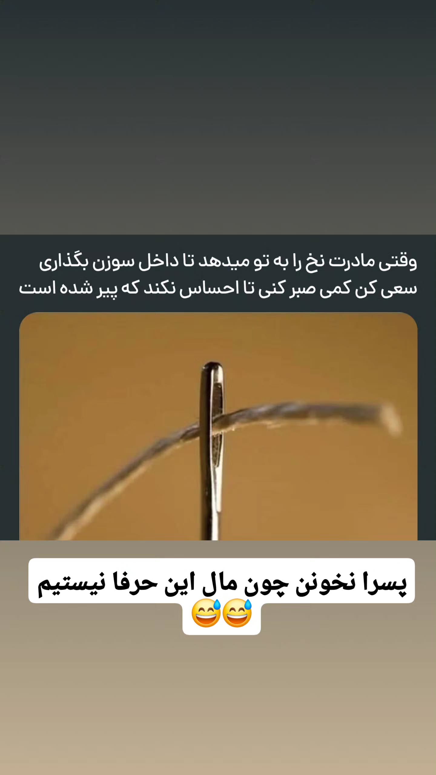  جدید ترین استوری اینستاگرام مصطفی احمدی