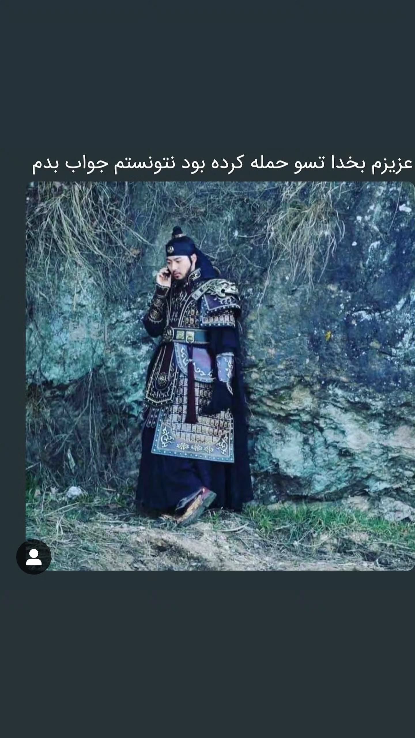  جدید ترین استوری اینستاگرام مصطفی احمدی