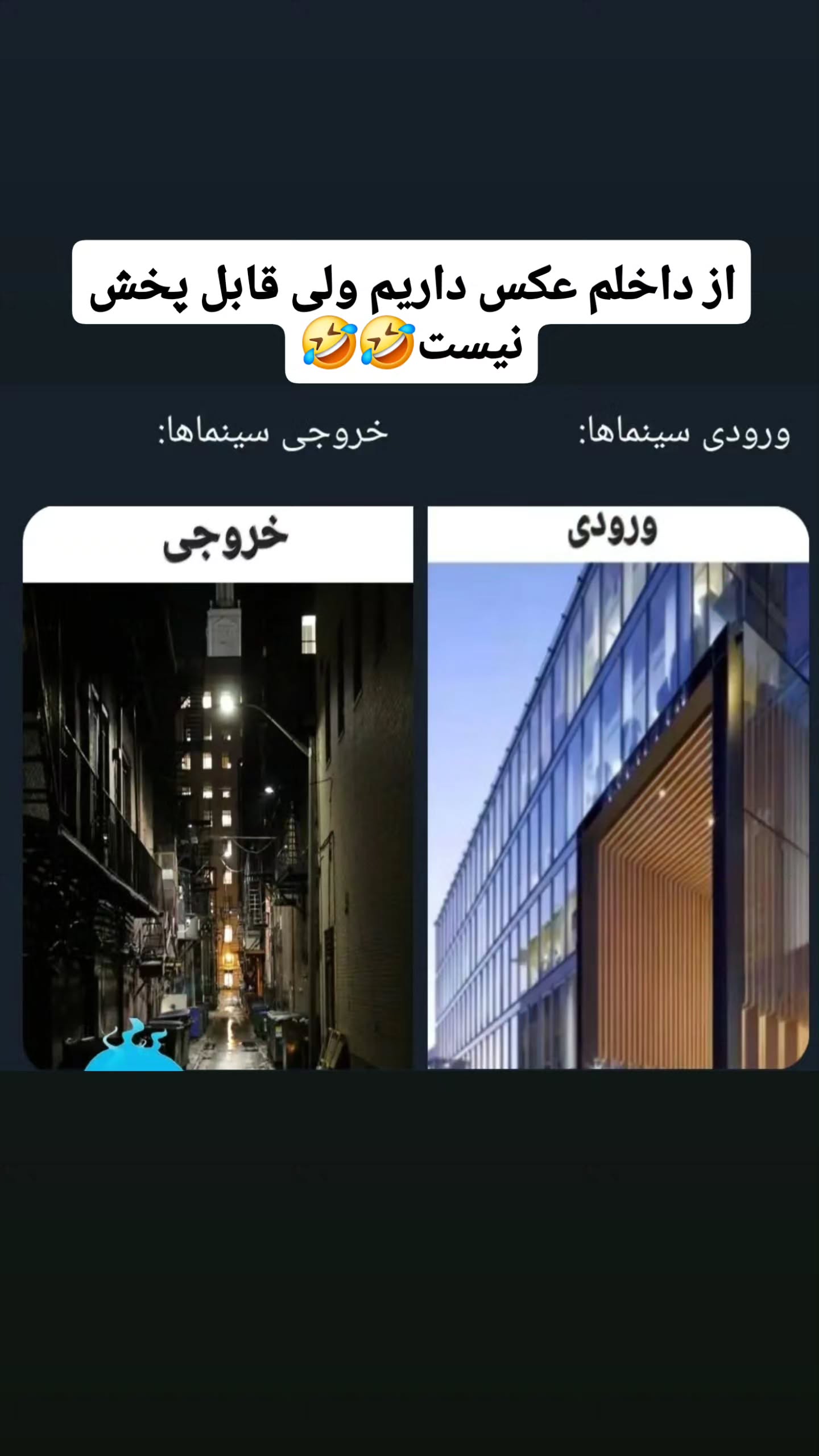  جدید ترین استوری اینستاگرام مصطفی احمدی