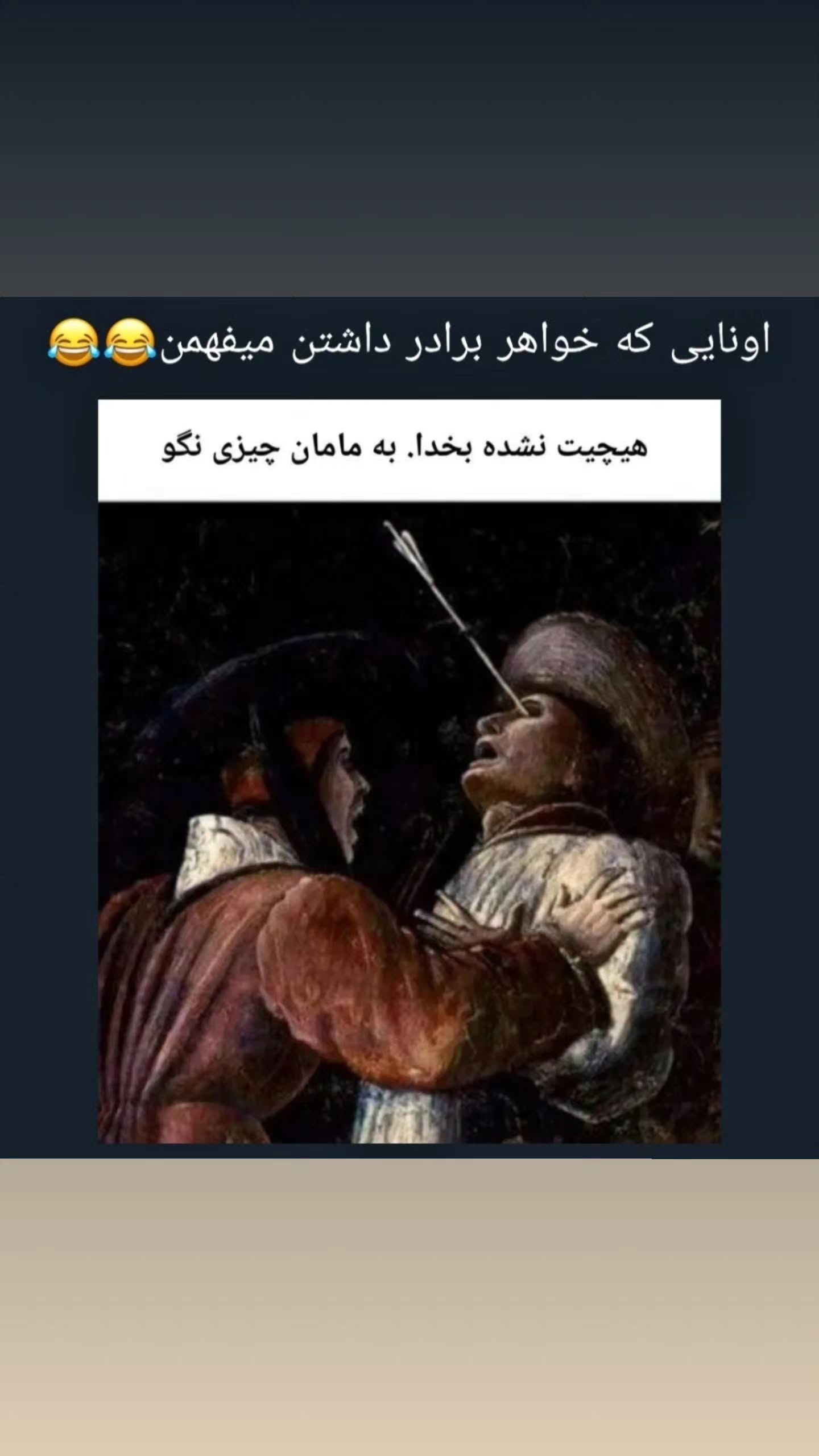 جدید ترین استوری اینستاگرام مصطفی احمدی