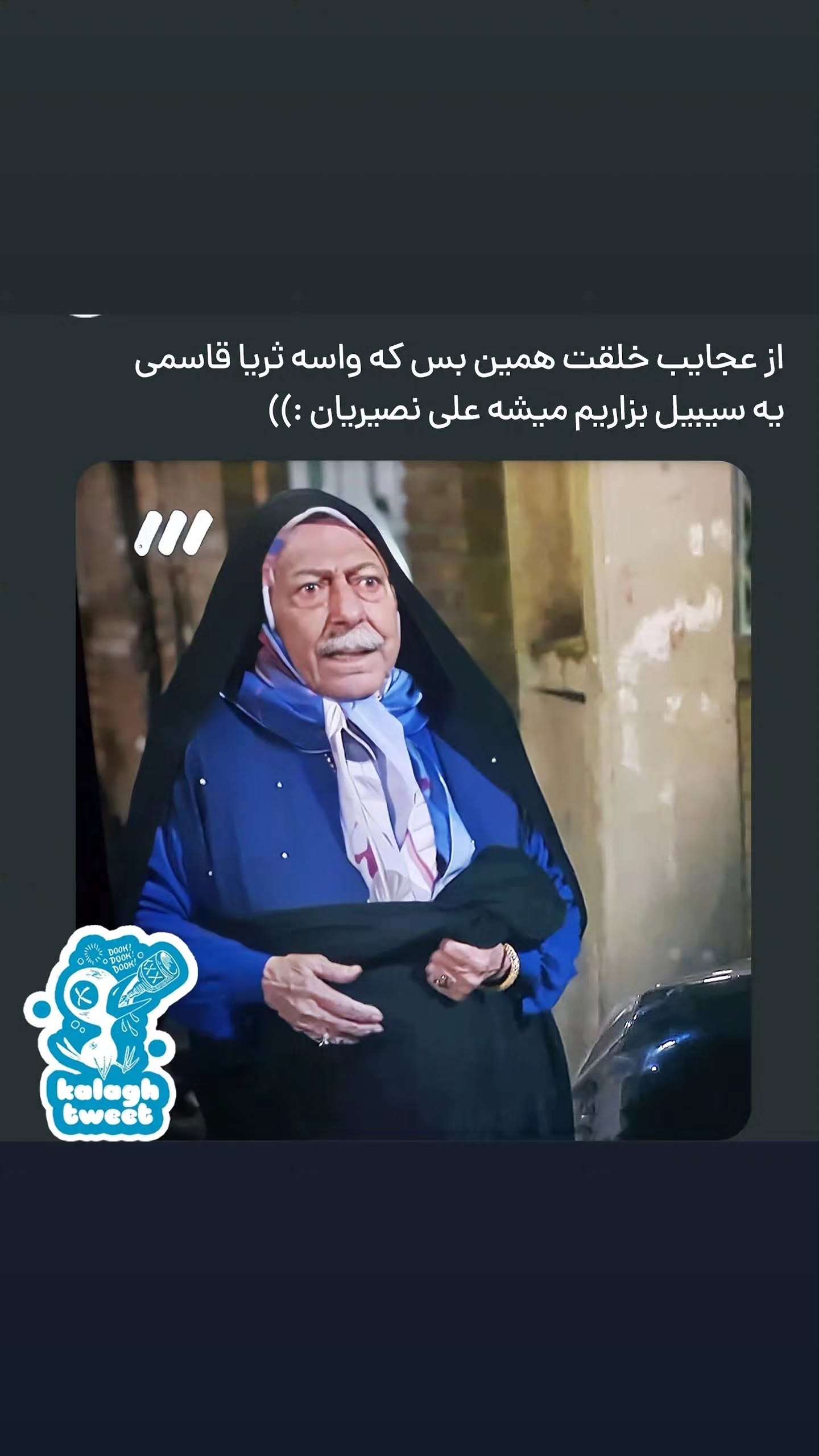  جدید ترین استوری اینستاگرام مصطفی احمدی