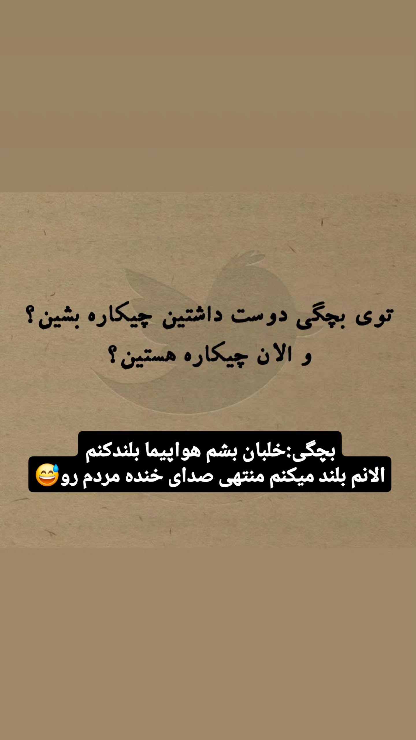  جدید ترین استوری اینستاگرام مصطفی احمدی