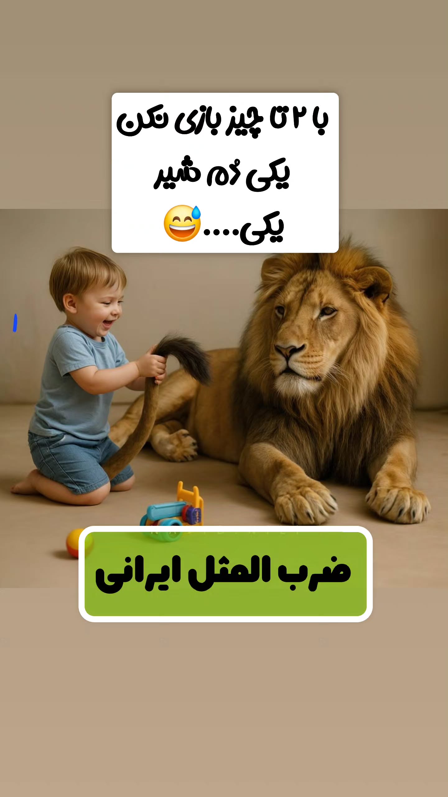  جدید ترین استوری اینستاگرام مصطفی احمدی