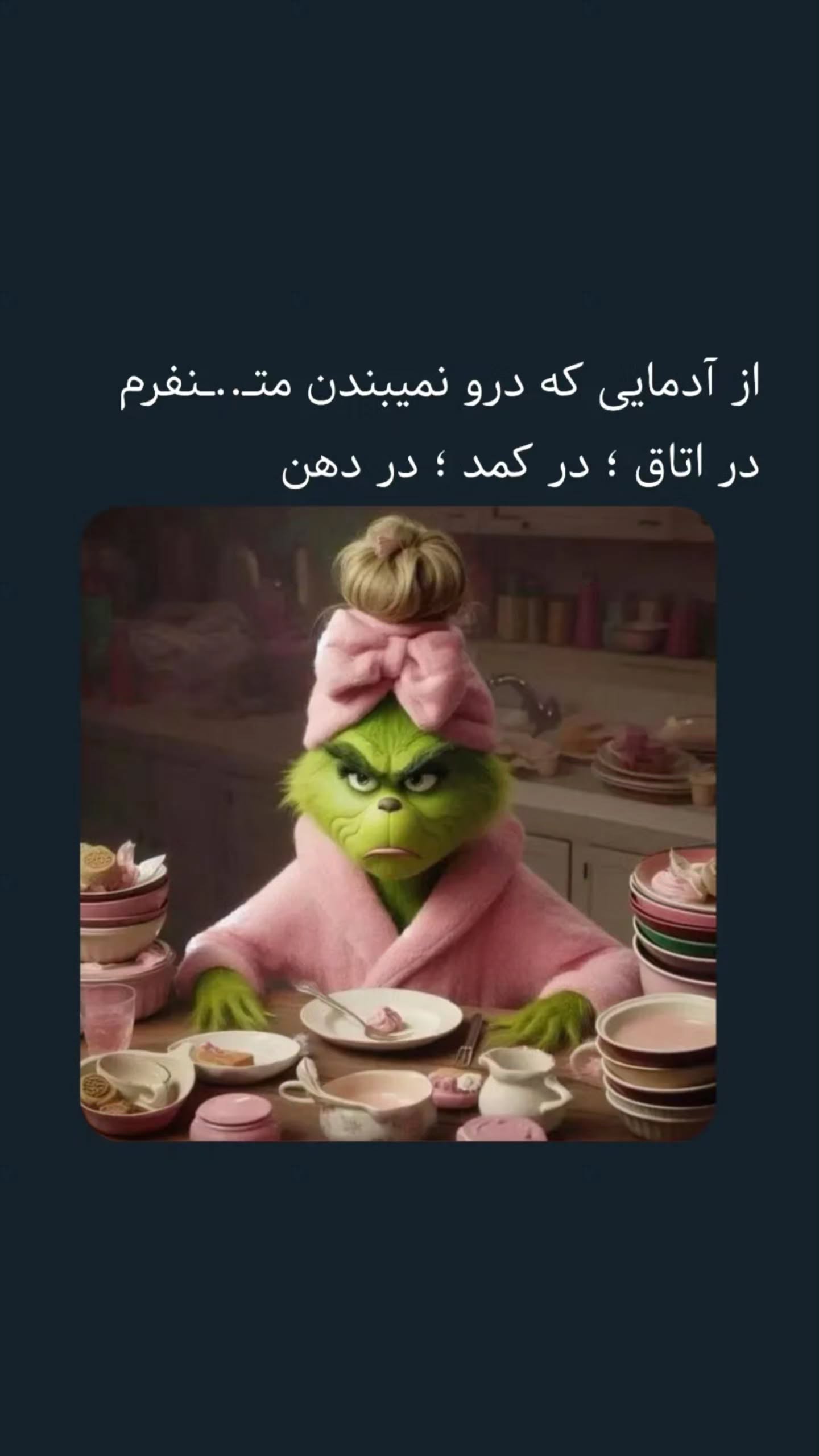  جدید ترین استوری اینستاگرام مصطفی احمدی