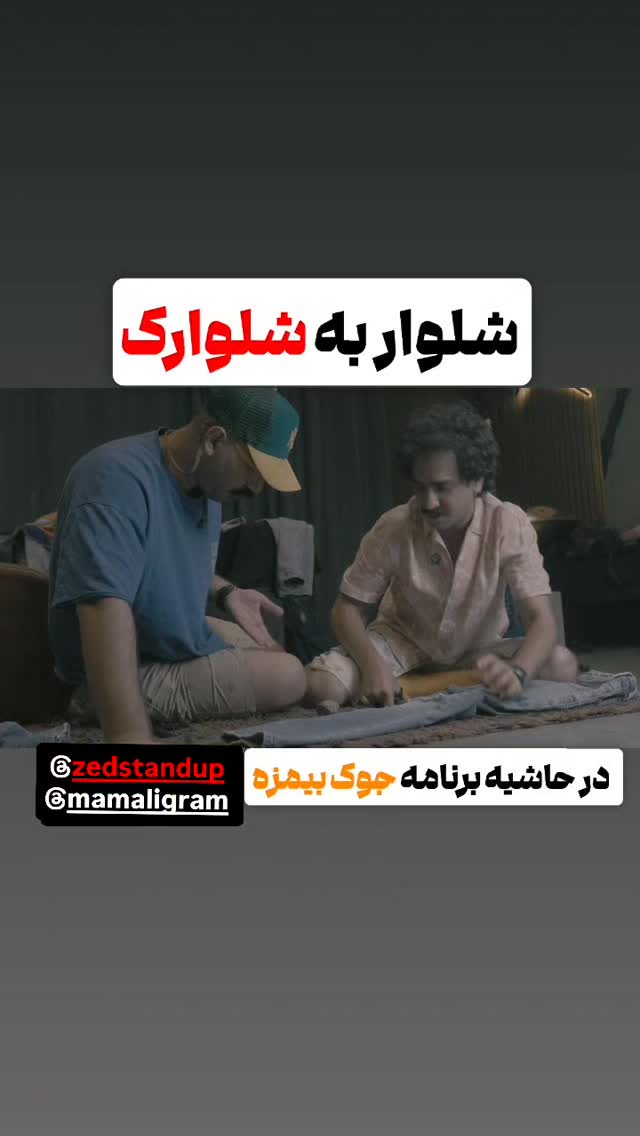  جدید ترین استوری اینستاگرام مصطفی احمدی