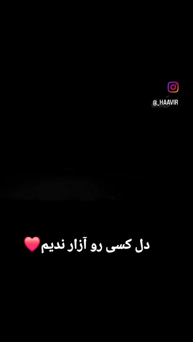  جدید ترین استوری اینستاگرام مصطفی احمدی