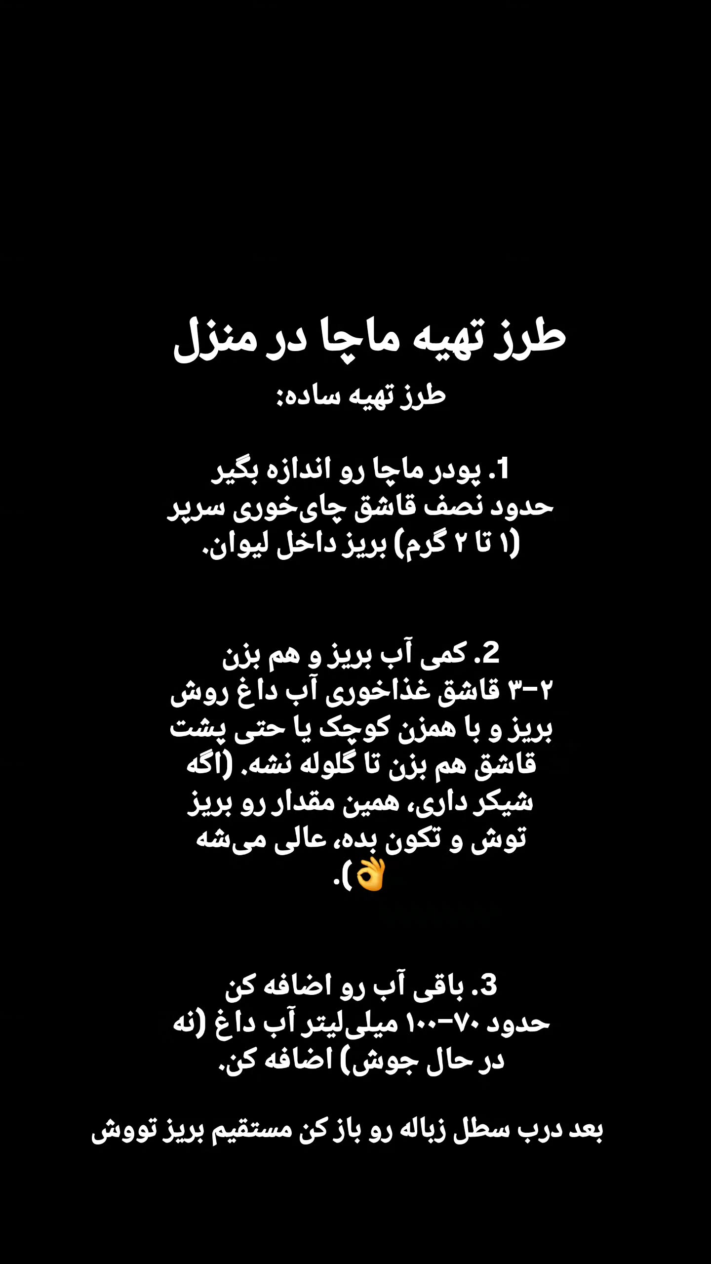  جدید ترین استوری اینستاگرام مصطفی احمدی