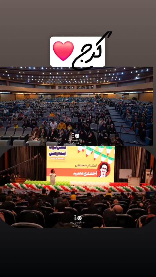  جدید ترین استوری اینستاگرام مصطفی احمدی