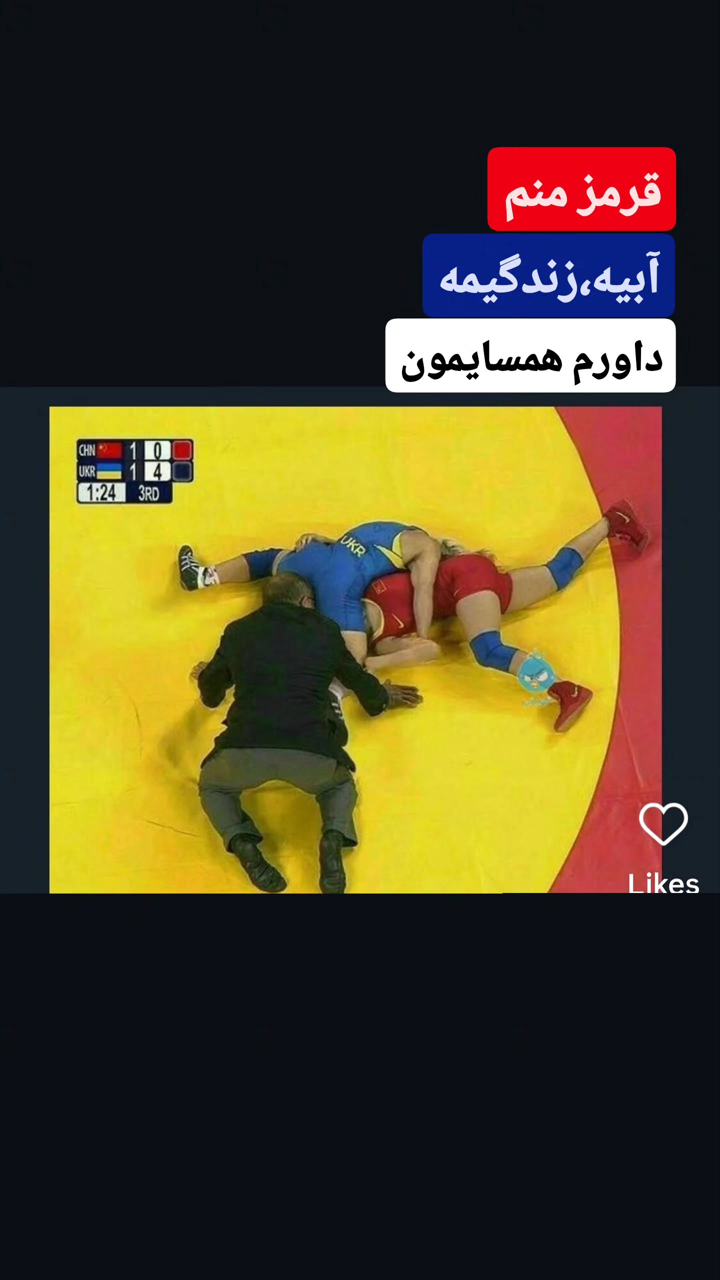  جدید ترین استوری اینستاگرام مصطفی احمدی
