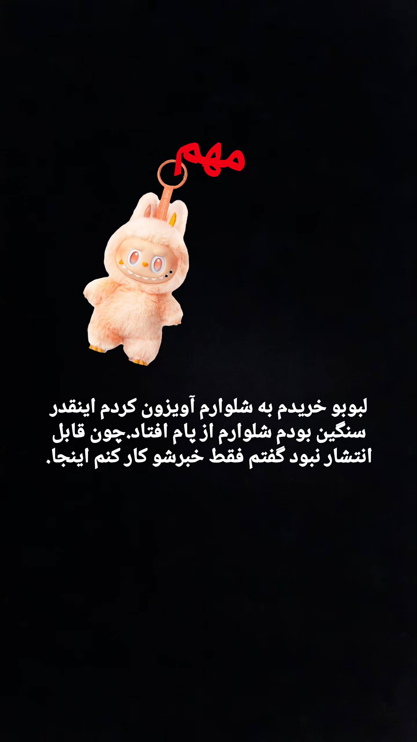  جدید ترین استوری اینستاگرام مصطفی احمدی