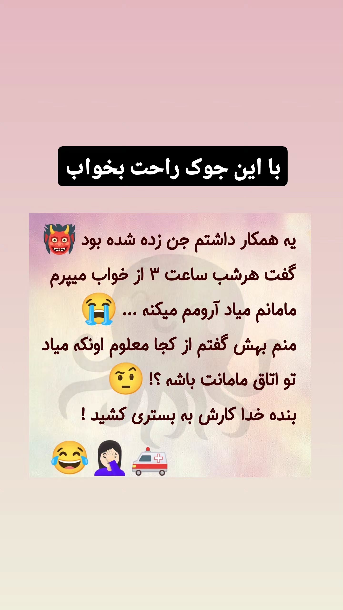 جدید ترین استوری اینستاگرام مصطفی احمدی