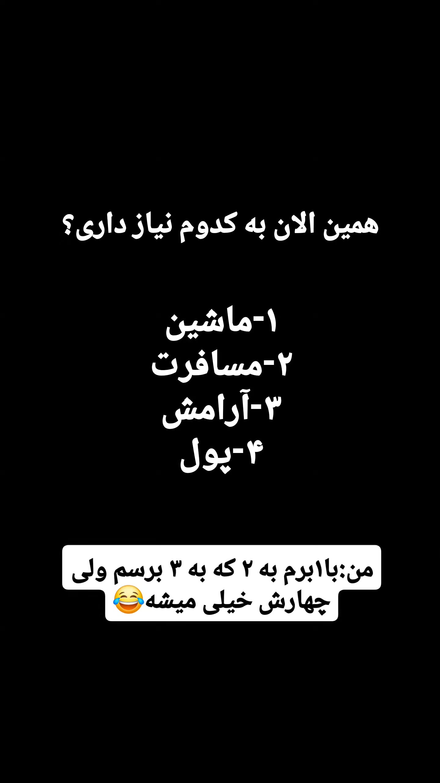  جدید ترین استوری اینستاگرام مصطفی احمدی