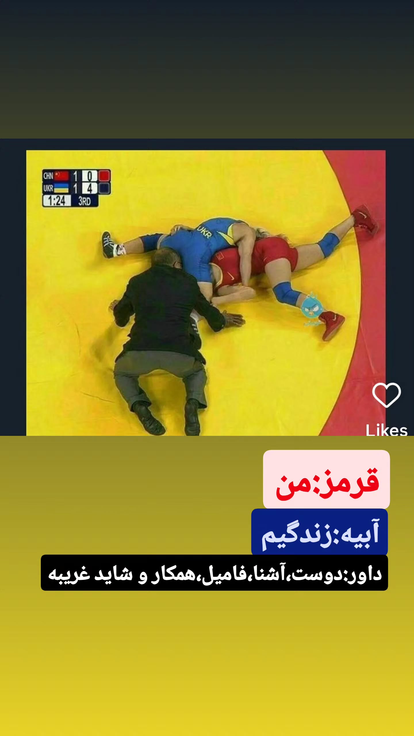  جدید ترین استوری اینستاگرام مصطفی احمدی