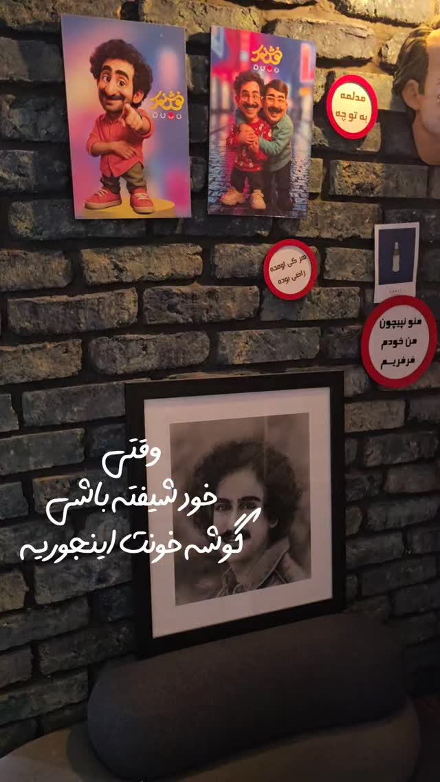  جدید ترین استوری اینستاگرام مصطفی احمدی