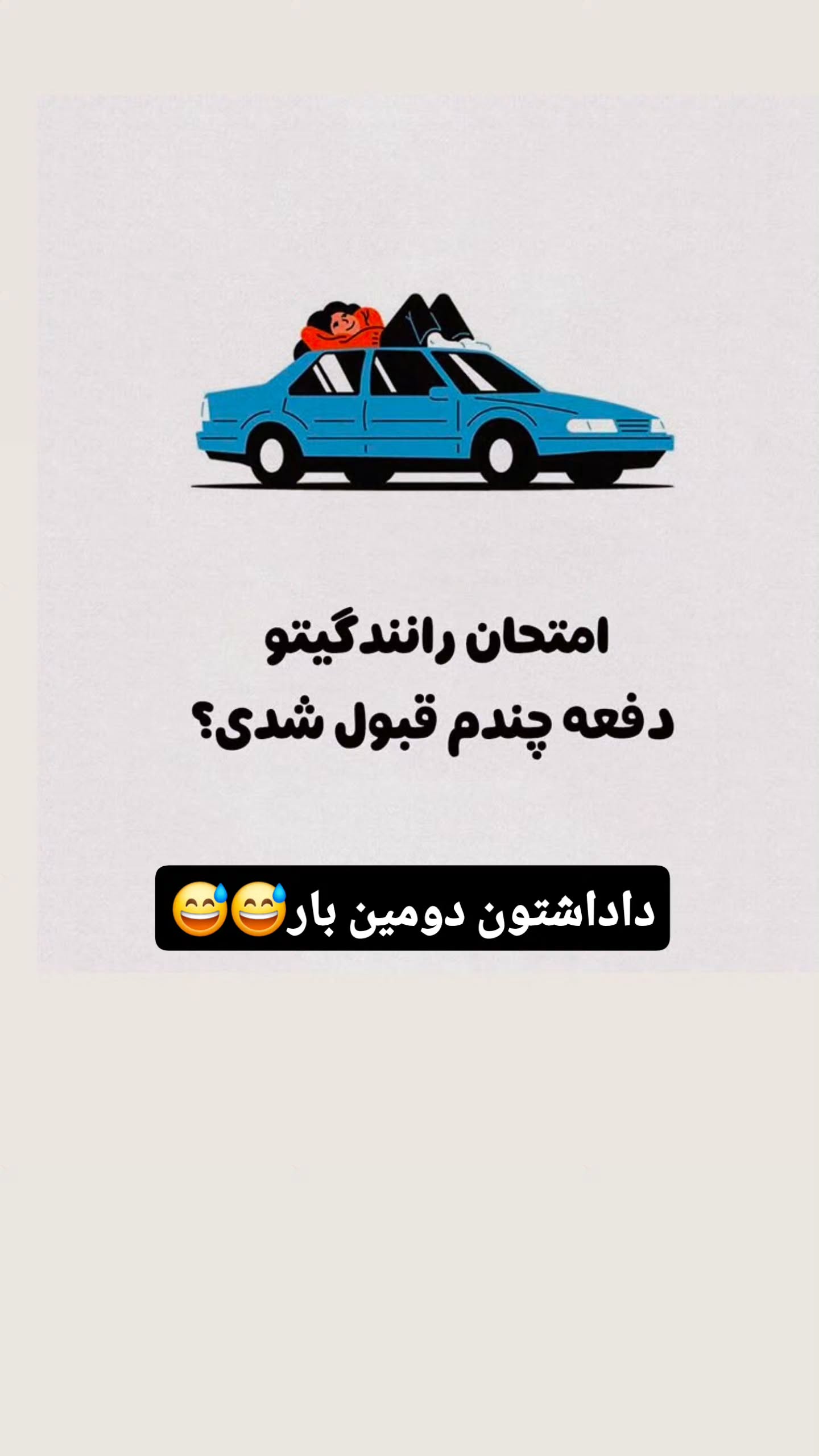  جدید ترین استوری اینستاگرام مصطفی احمدی