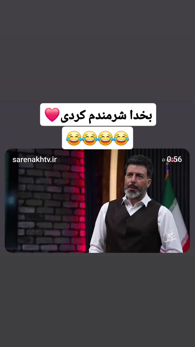  جدید ترین استوری اینستاگرام مصطفی احمدی