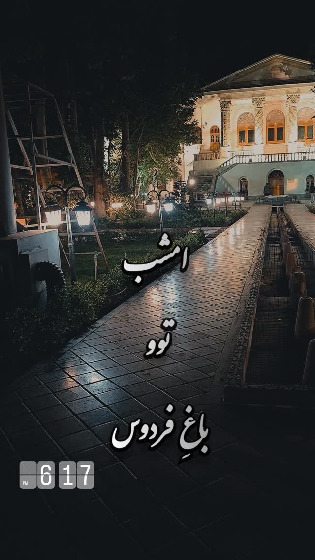  جدید ترین استوری اینستاگرام مصطفی احمدی