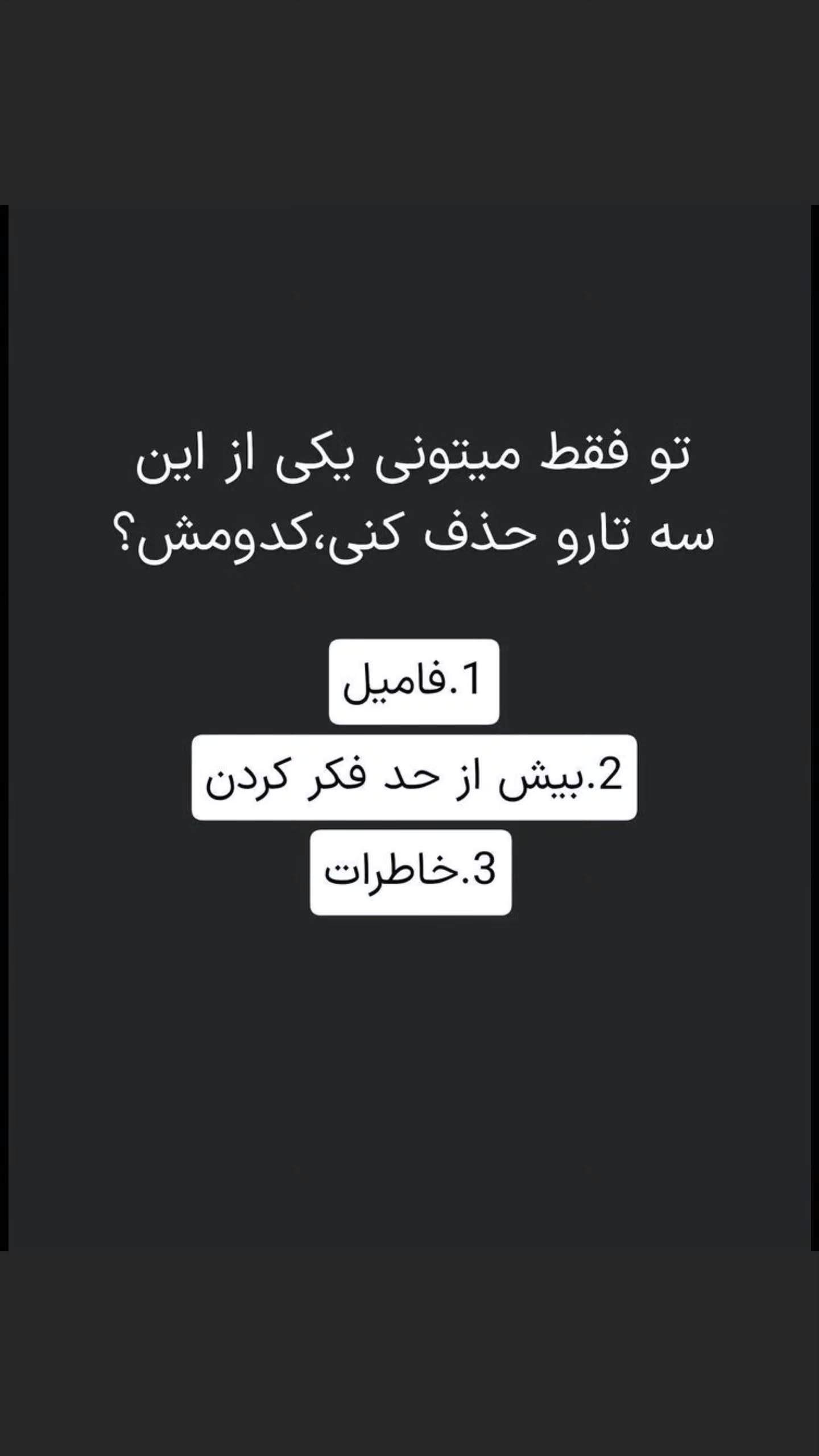  جدید ترین استوری اینستاگرام مصطفی احمدی
