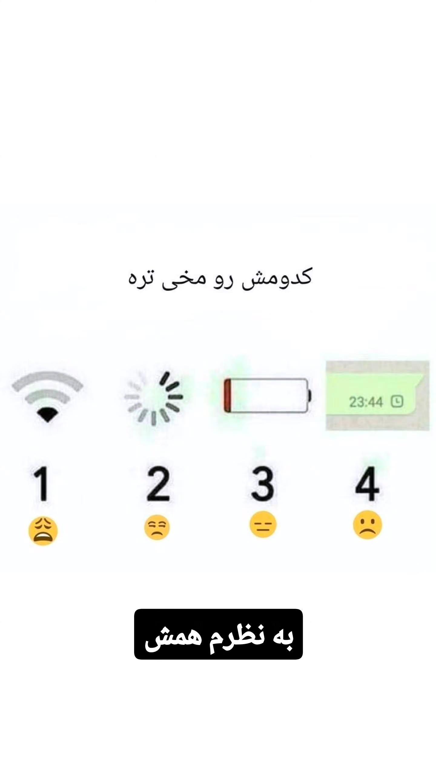  جدید ترین استوری اینستاگرام مصطفی احمدی