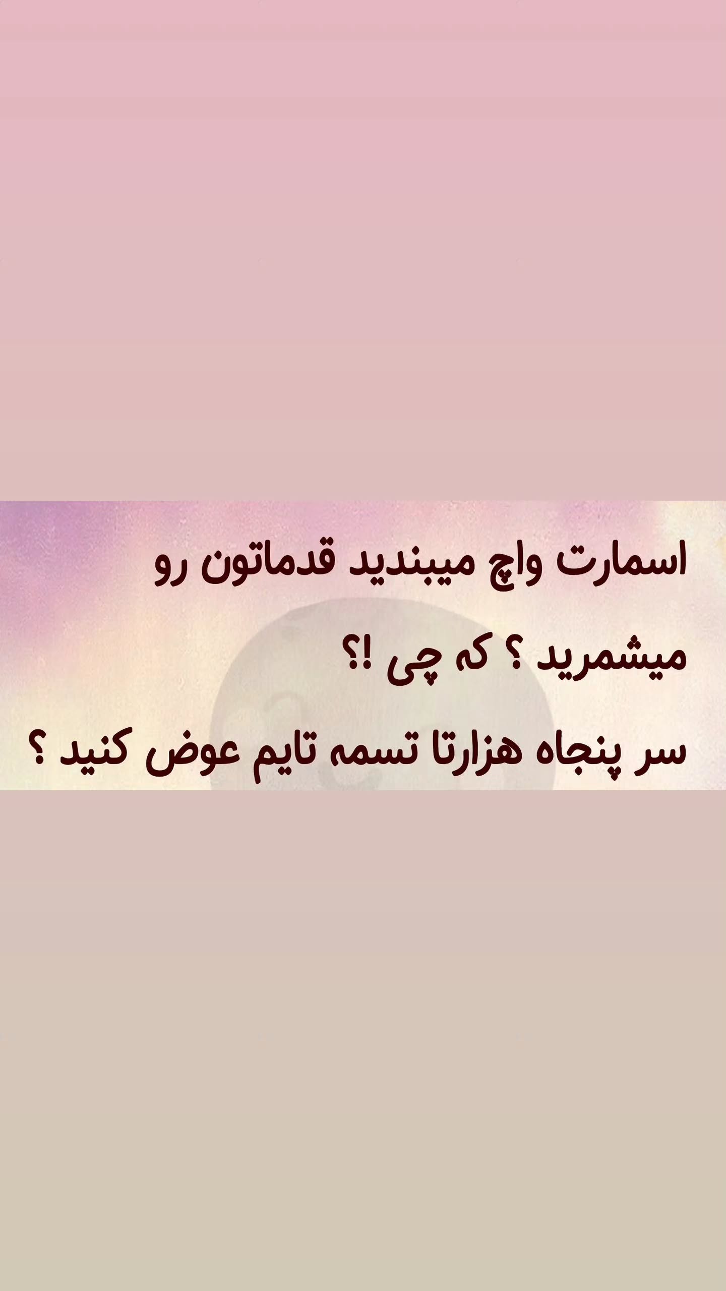  جدید ترین استوری اینستاگرام مصطفی احمدی