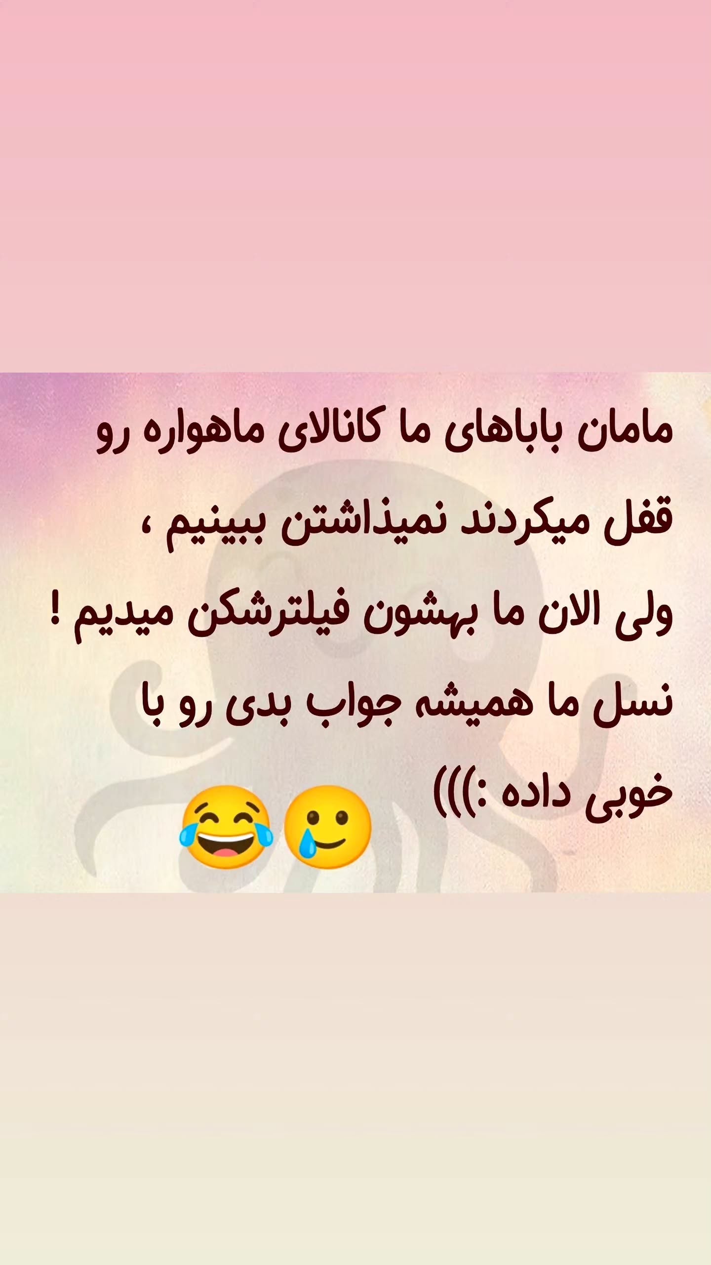  جدید ترین استوری اینستاگرام مصطفی احمدی