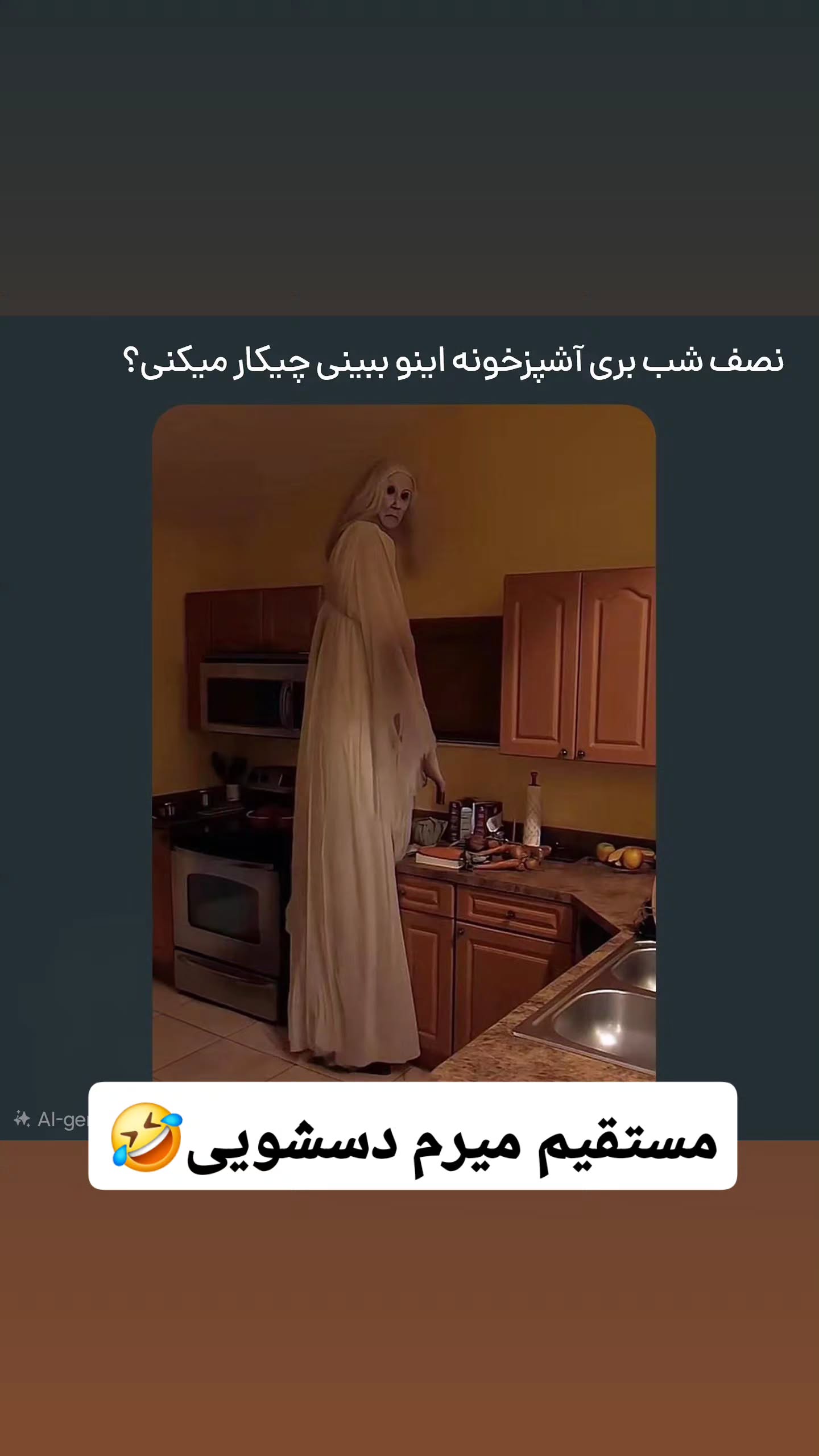  جدید ترین استوری اینستاگرام مصطفی احمدی