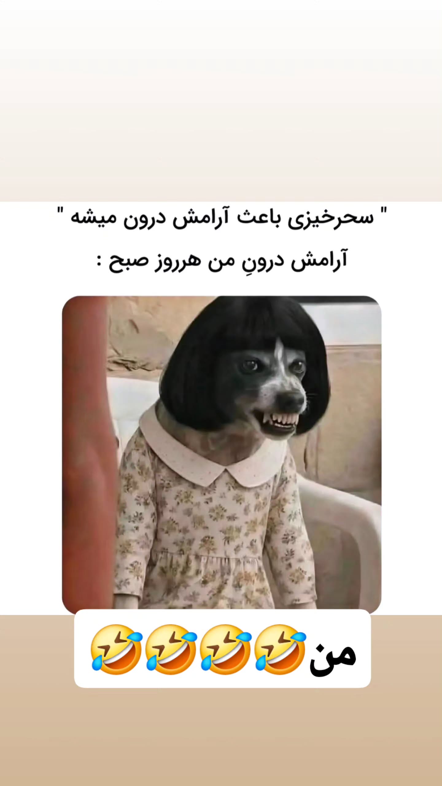  جدید ترین استوری اینستاگرام مصطفی احمدی