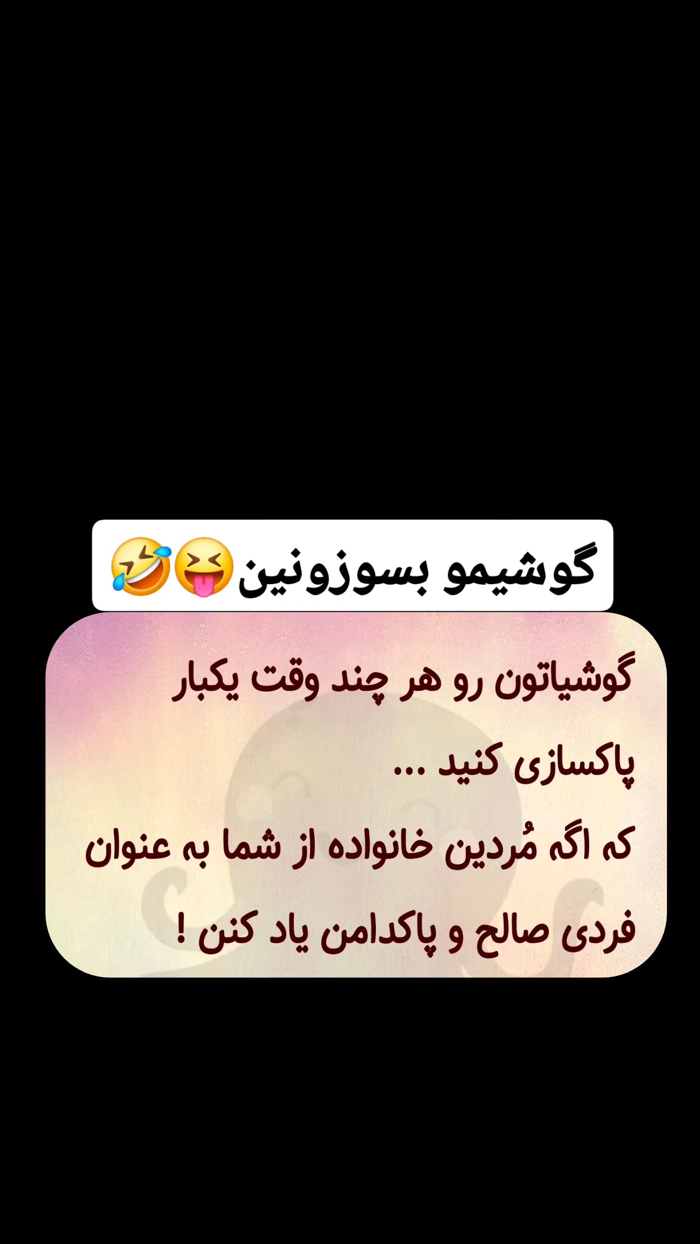  جدید ترین استوری اینستاگرام مصطفی احمدی